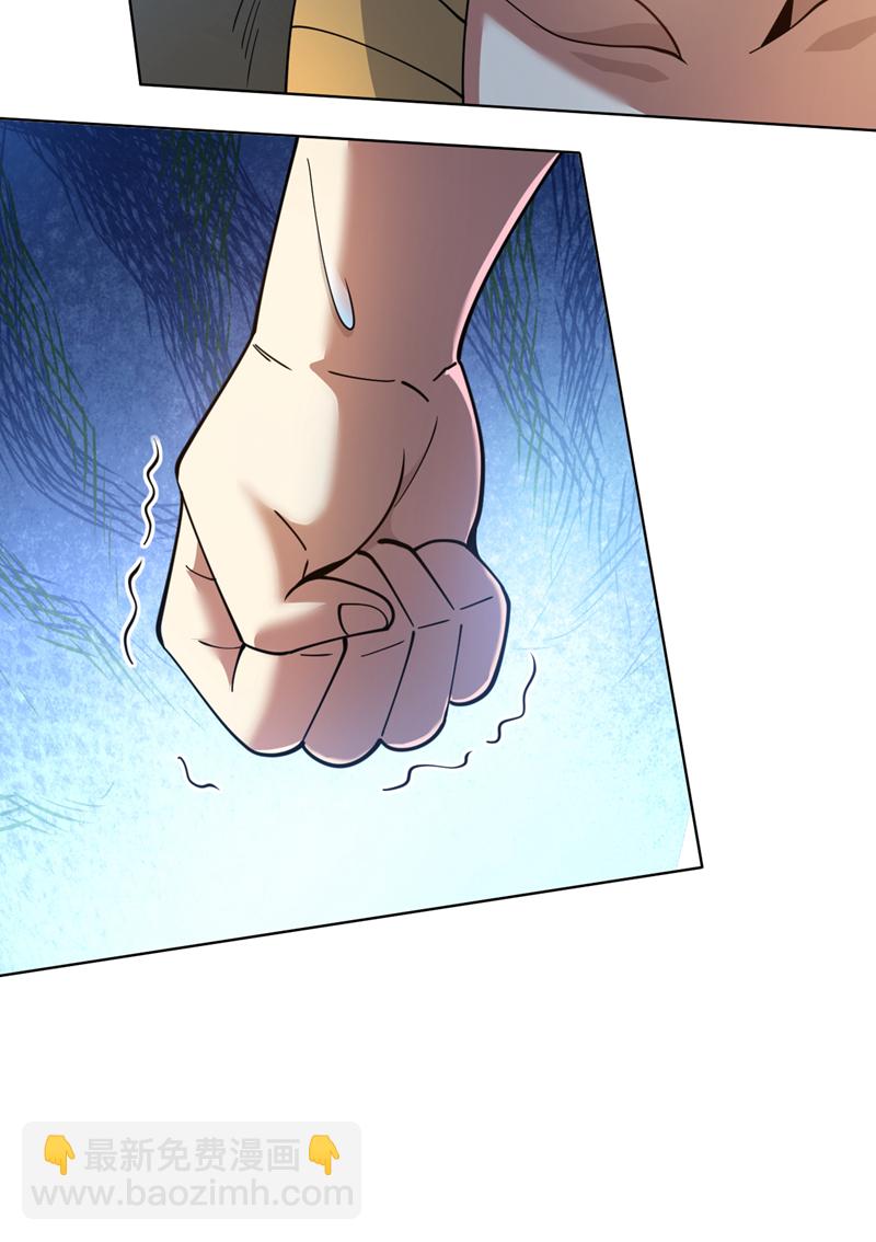 隱居十萬年，後代請我出山 - 第220話 扶不起的廢物 - 5