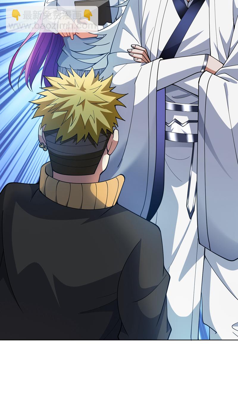 隱居十萬年，後代請我出山 - 第220話 扶不起的廢物 - 2