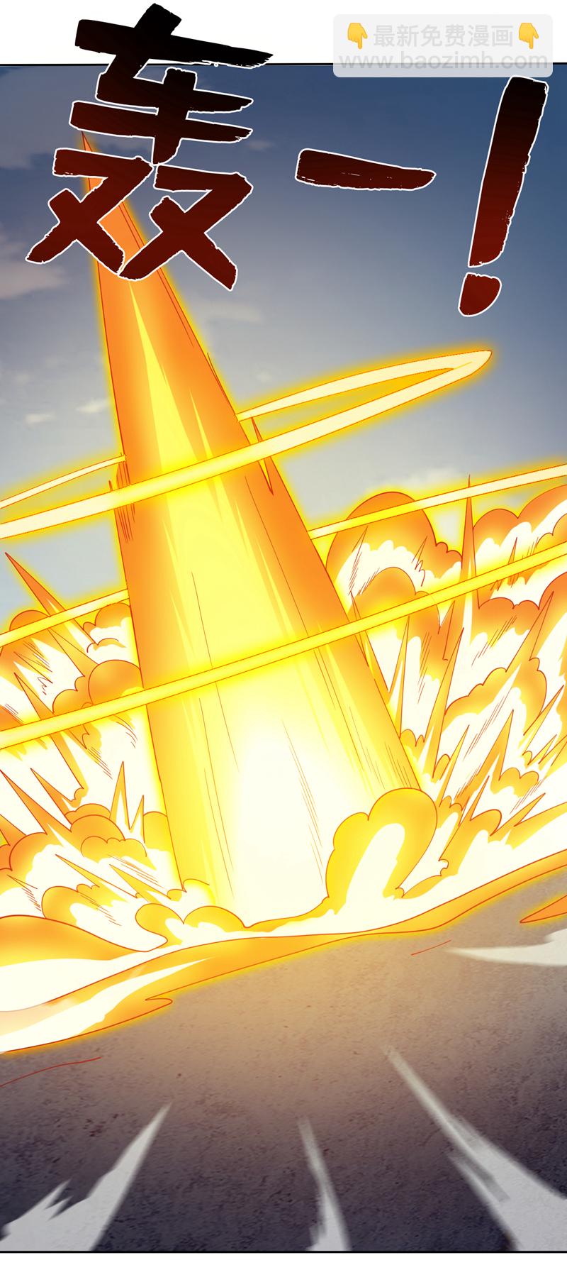 隱居十萬年，後代請我出山 - 第222話 最好的超級英雄！ - 5