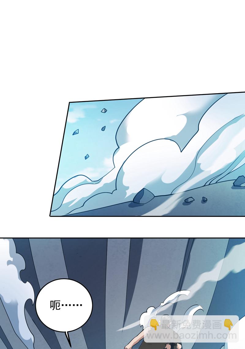 隱居十萬年，後代請我出山 - 第222話 最好的超級英雄！ - 6