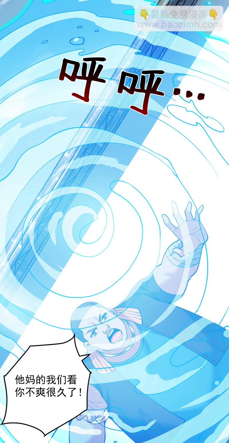 隱居十萬年，後代請我出山 - 第222話 最好的超級英雄！ - 3