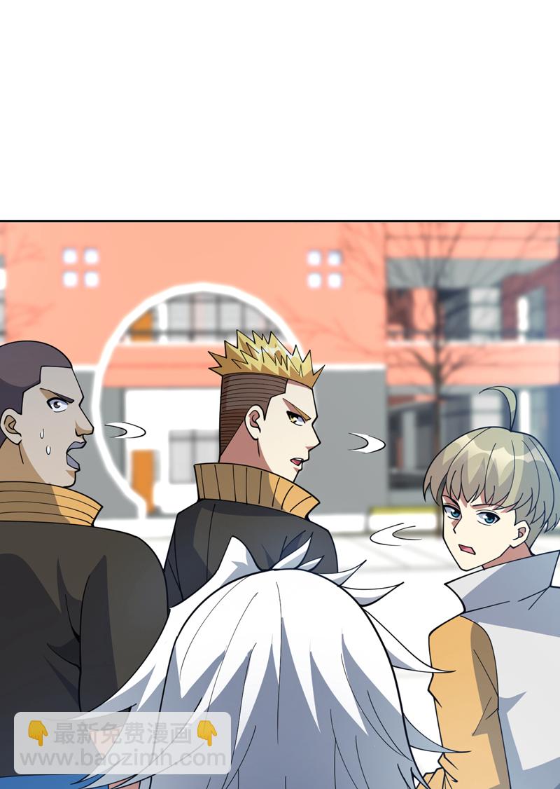 隱居十萬年，後代請我出山 - 第222話 最好的超級英雄！ - 4