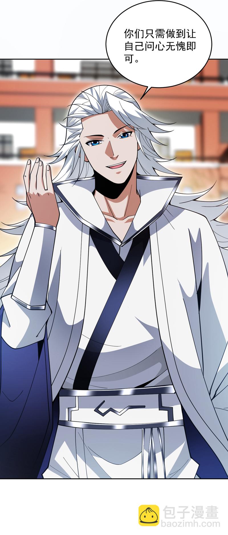 隱居十萬年，後代請我出山 - 第222話 最好的超級英雄！ - 6