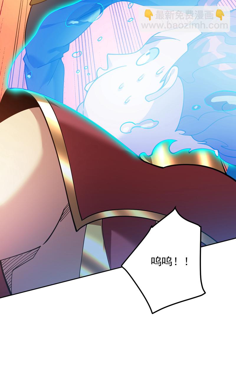 隱居十萬年，後代請我出山 - 第222話 最好的超級英雄！ - 7