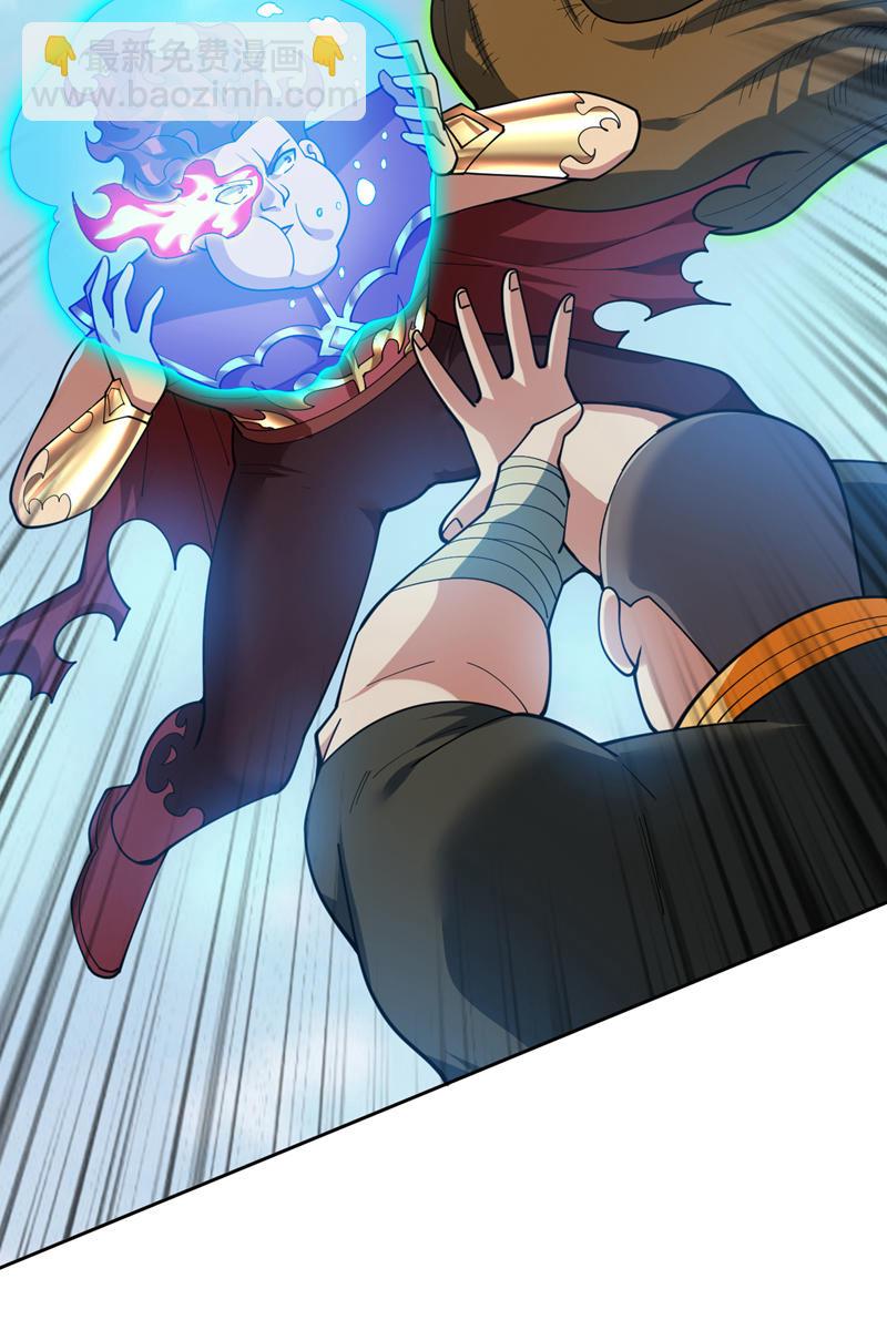 隱居十萬年，後代請我出山 - 第222話 最好的超級英雄！ - 1