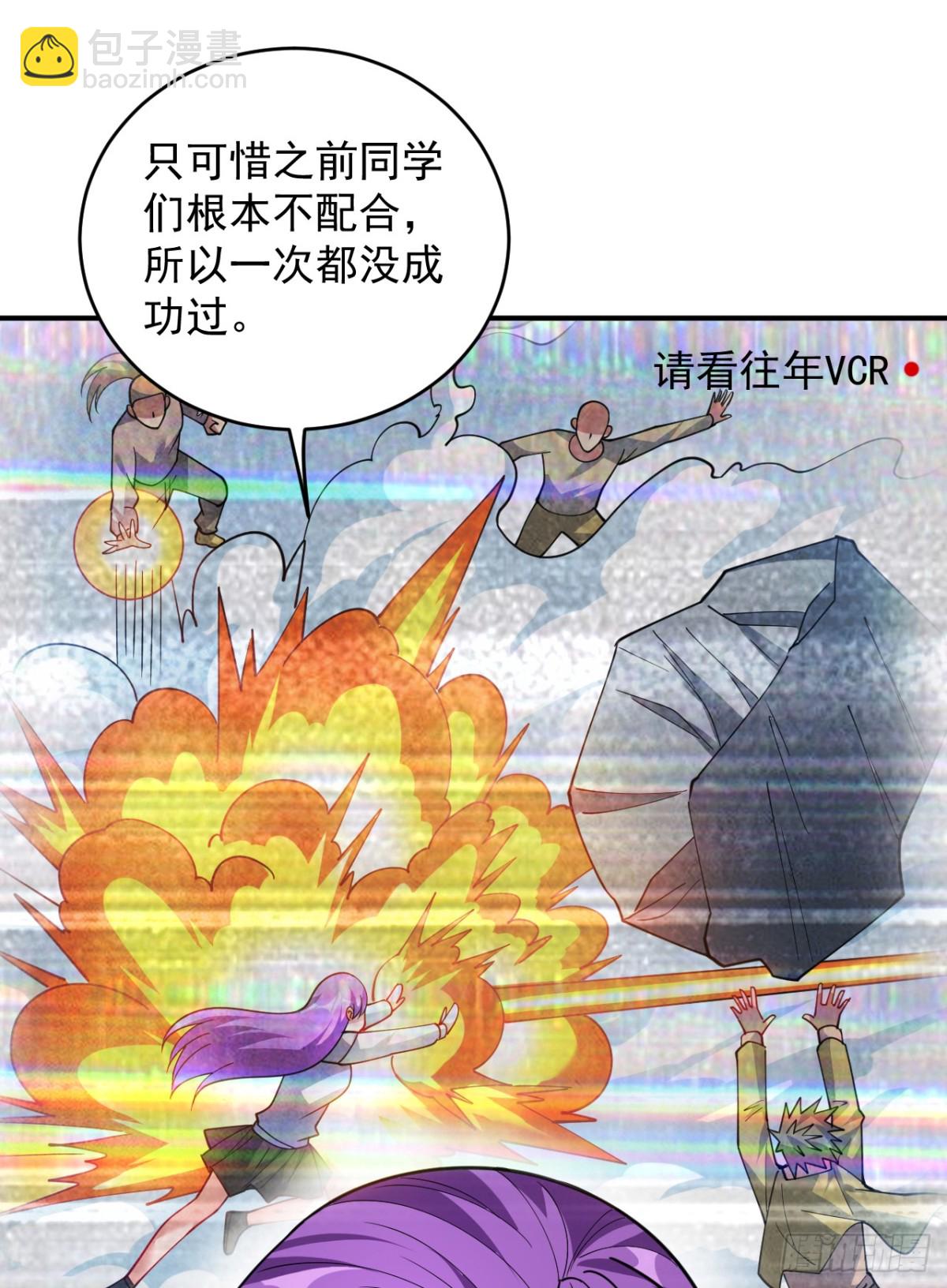 隱居十萬年，後代請我出山 - 第224話 不要輕易招惹他 - 3