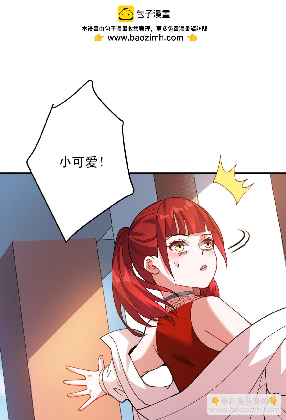 隱居十萬年，後代請我出山 - 第224話 不要輕易招惹他 - 2