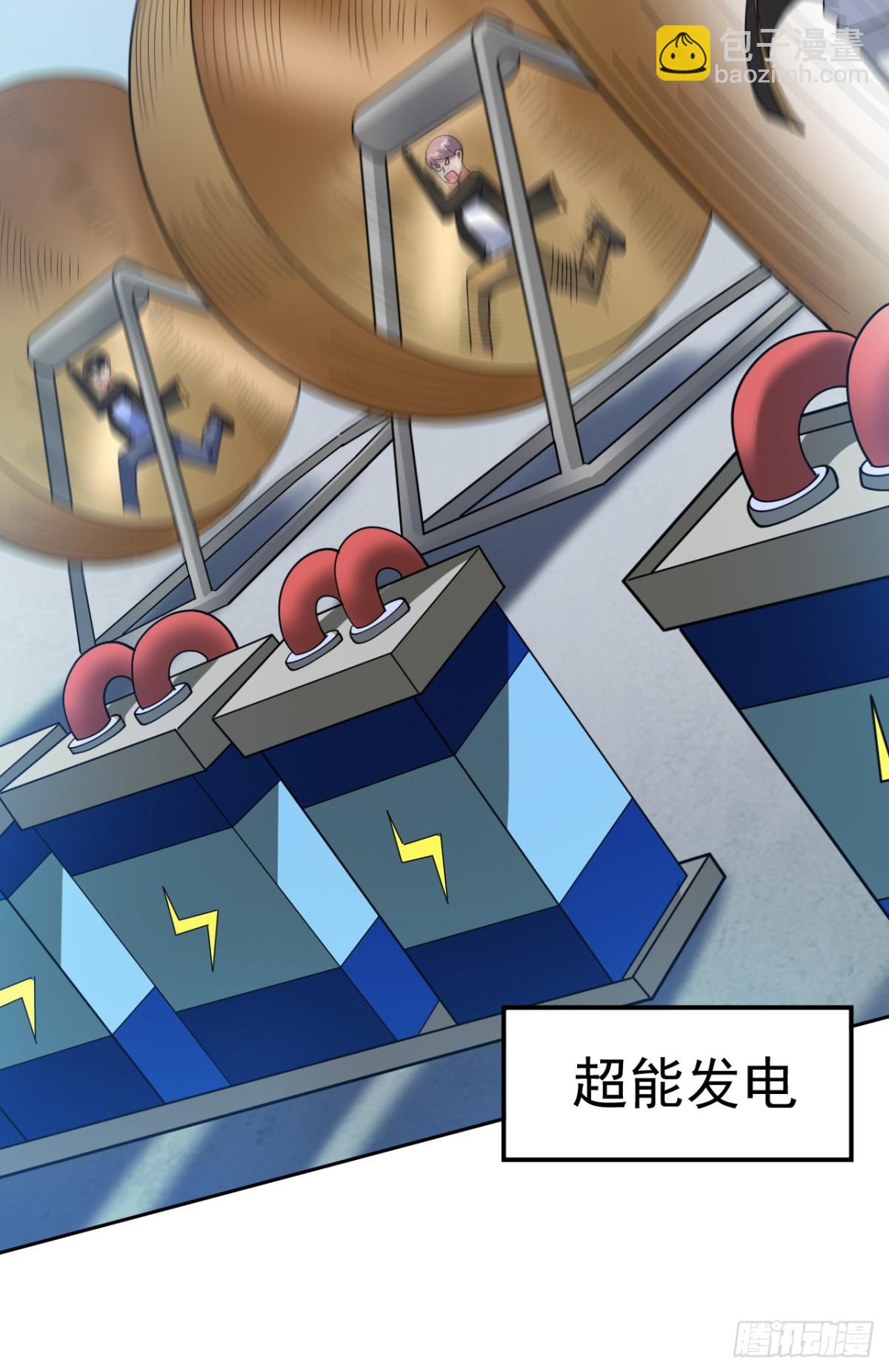 隱居十萬年，後代請我出山 - 第224話 不要輕易招惹他 - 6