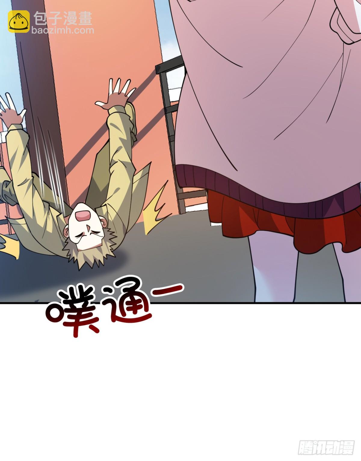 隱居十萬年，後代請我出山 - 第224話 不要輕易招惹他 - 3