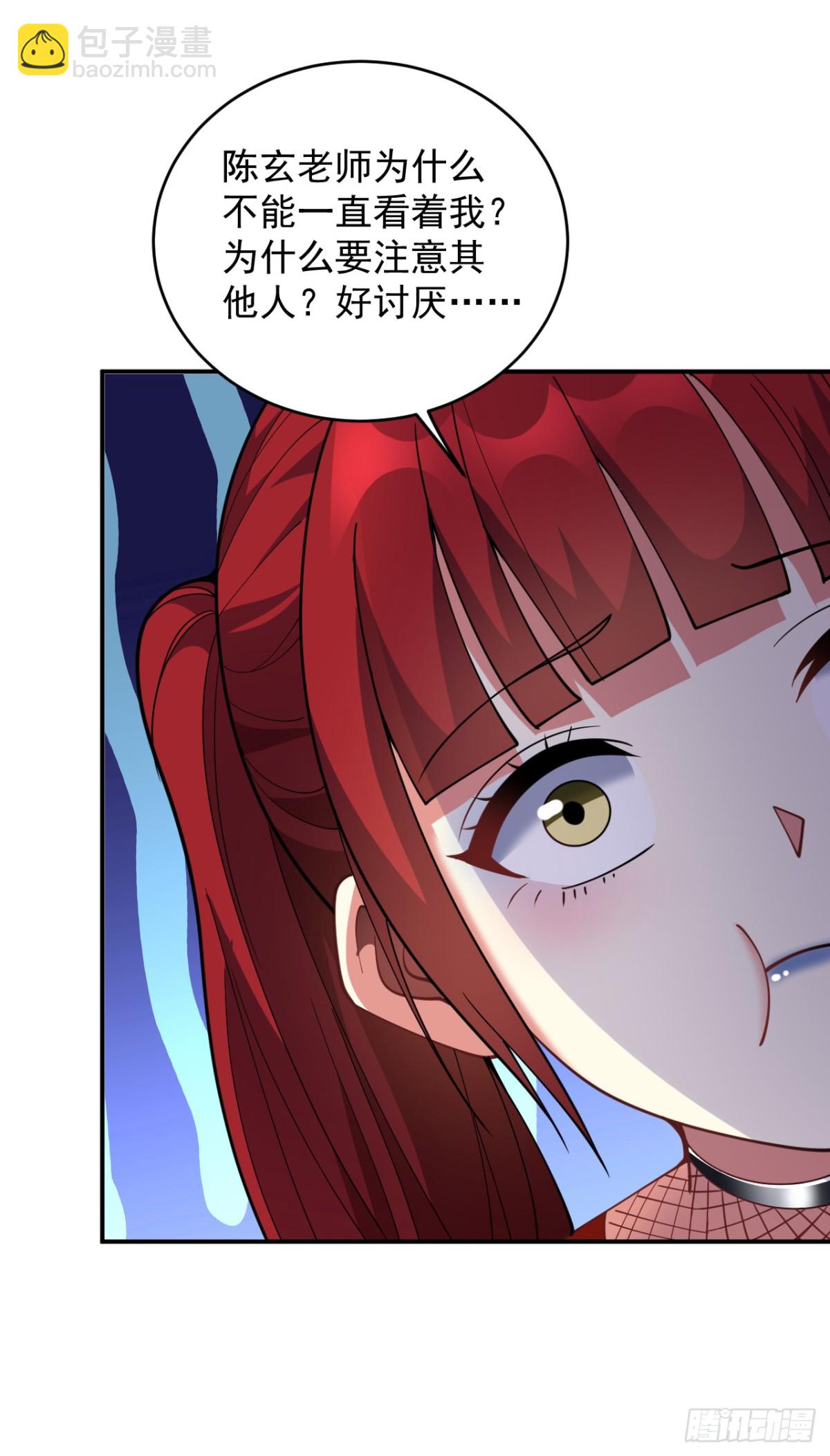 隱居十萬年，後代請我出山 - 第224話 不要輕易招惹他 - 2