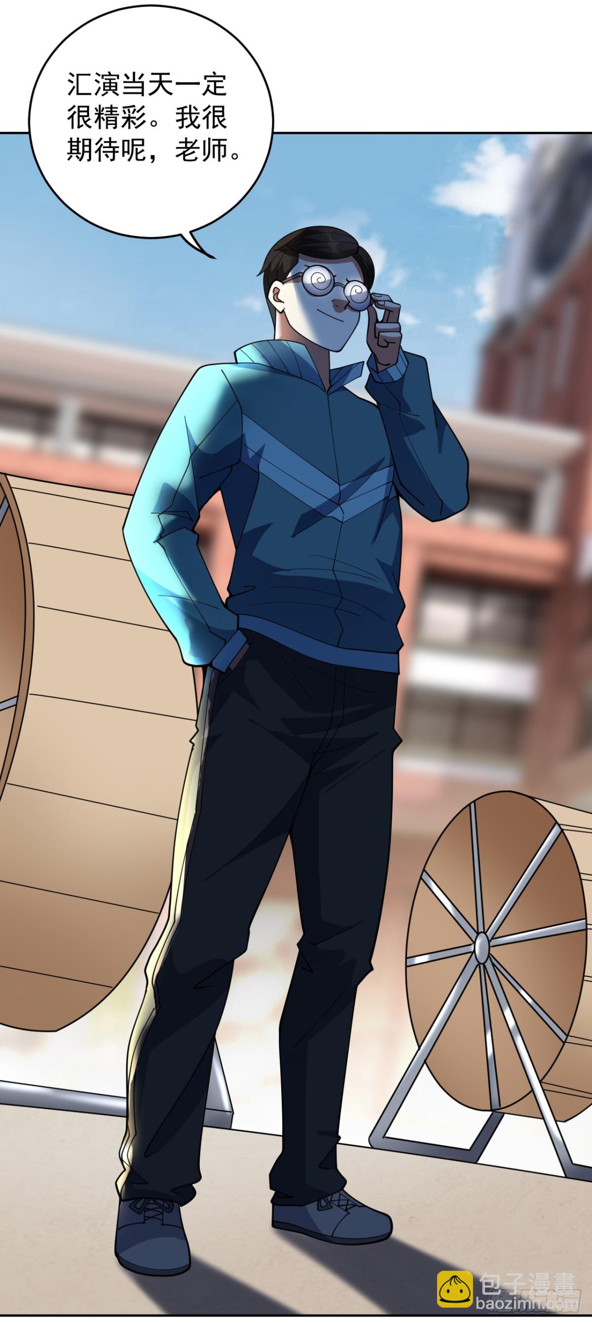 隱居十萬年，後代請我出山 - 第224話 不要輕易招惹他 - 5