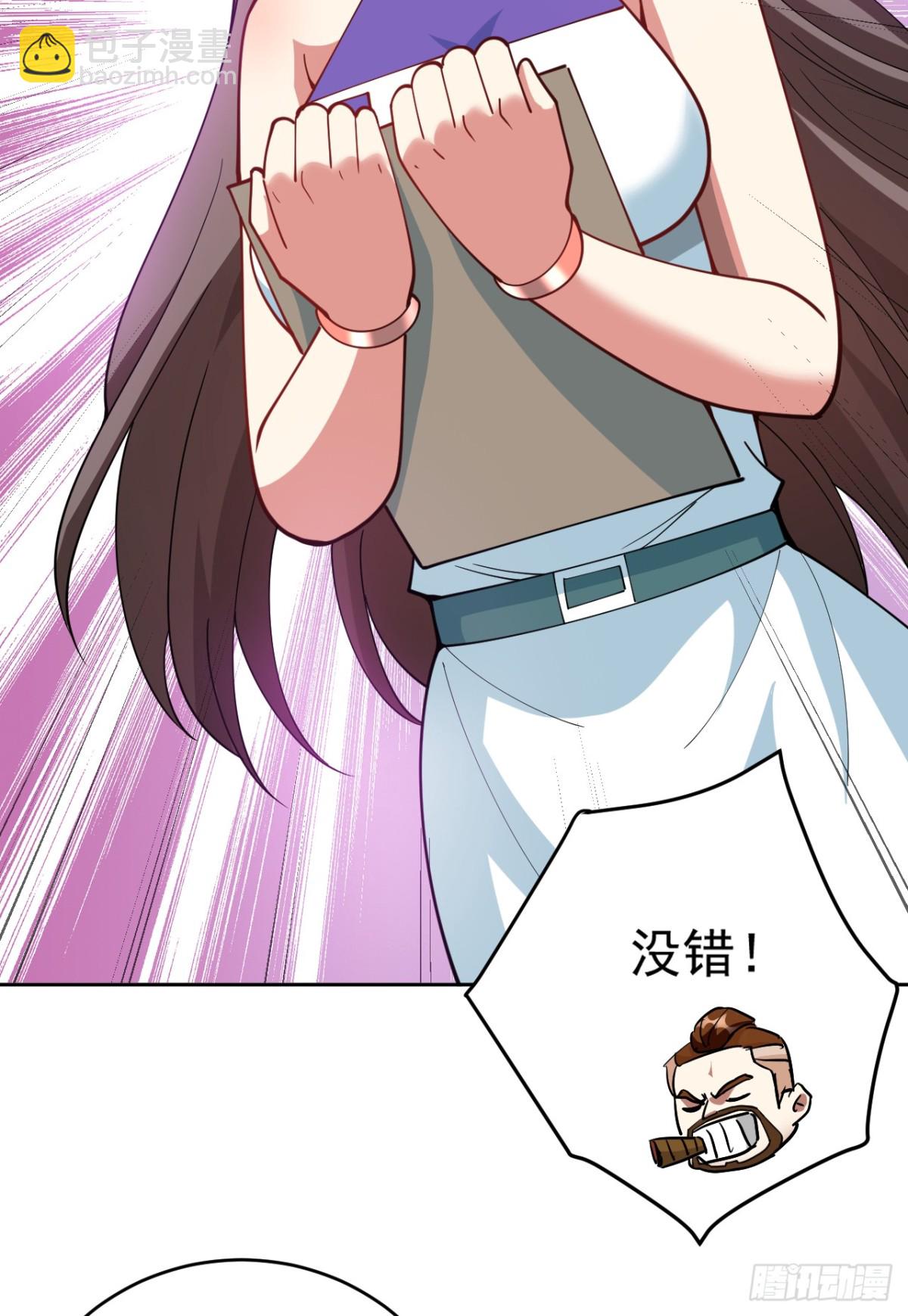 隱居十萬年，後代請我出山 - 第224話 不要輕易招惹他 - 5