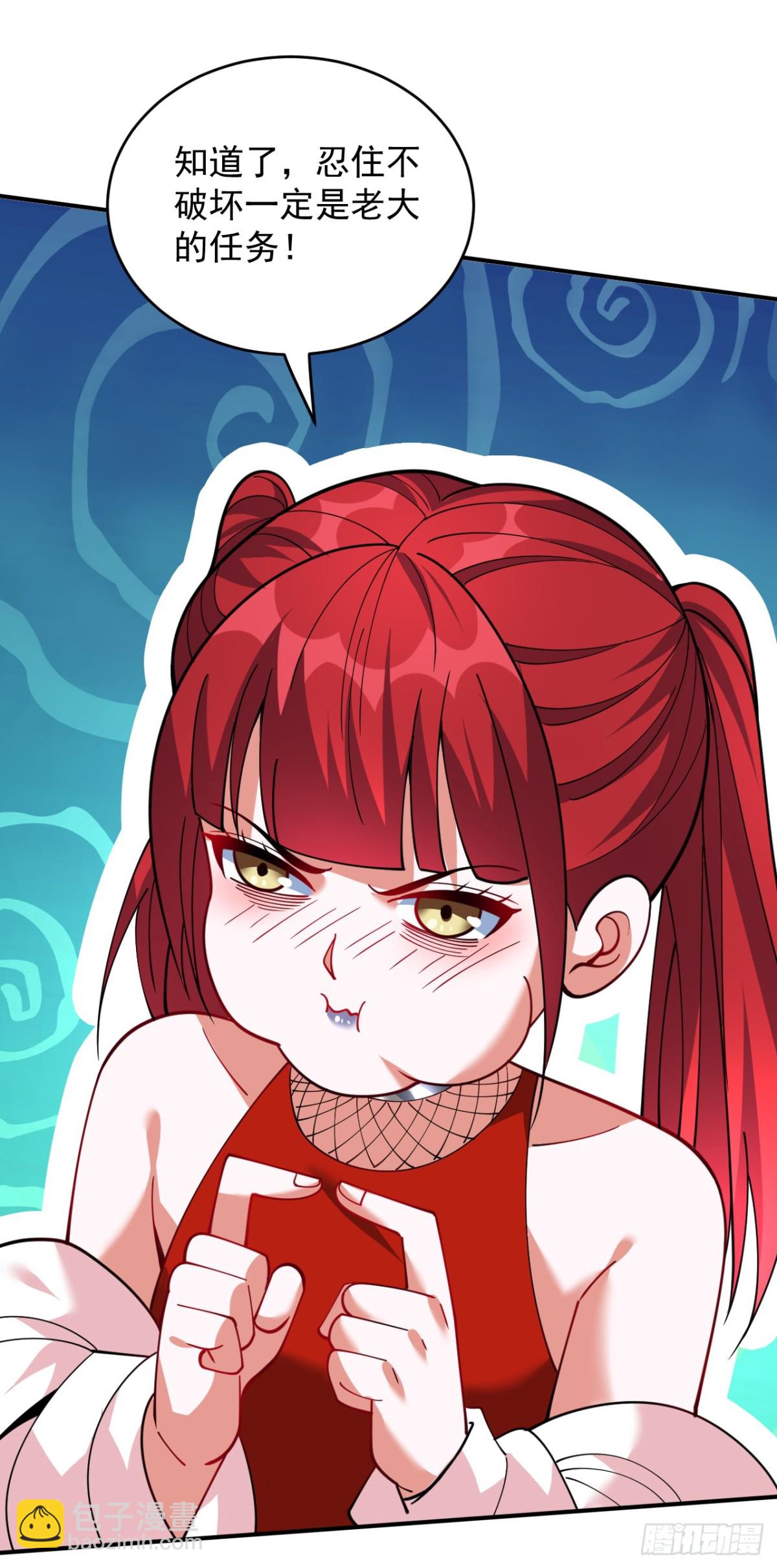 隱居十萬年，後代請我出山 - 第224話 不要輕易招惹他 - 5