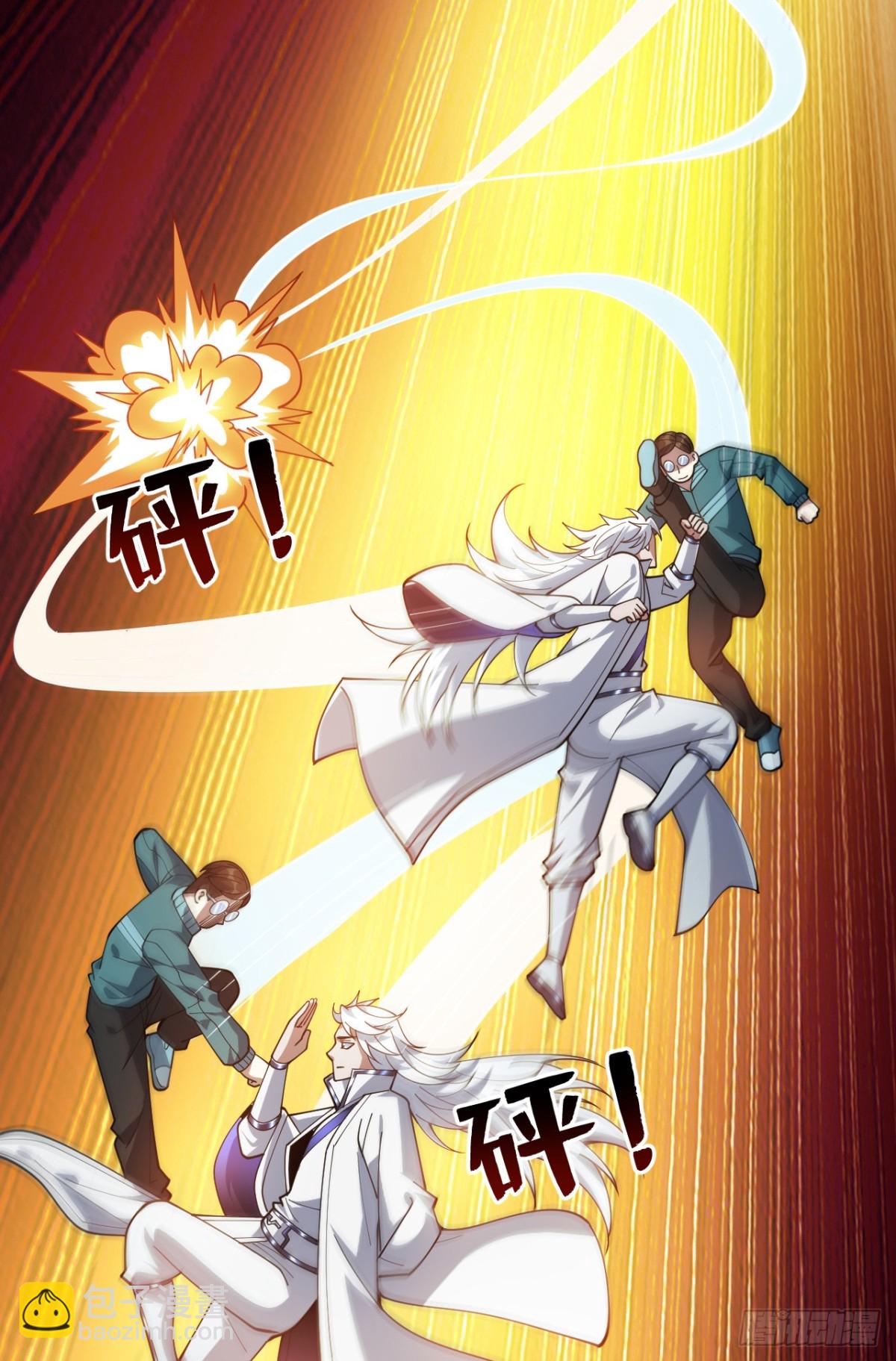 隱居十萬年，後代請我出山 - 第226話 唯心主義？(1/2) - 4