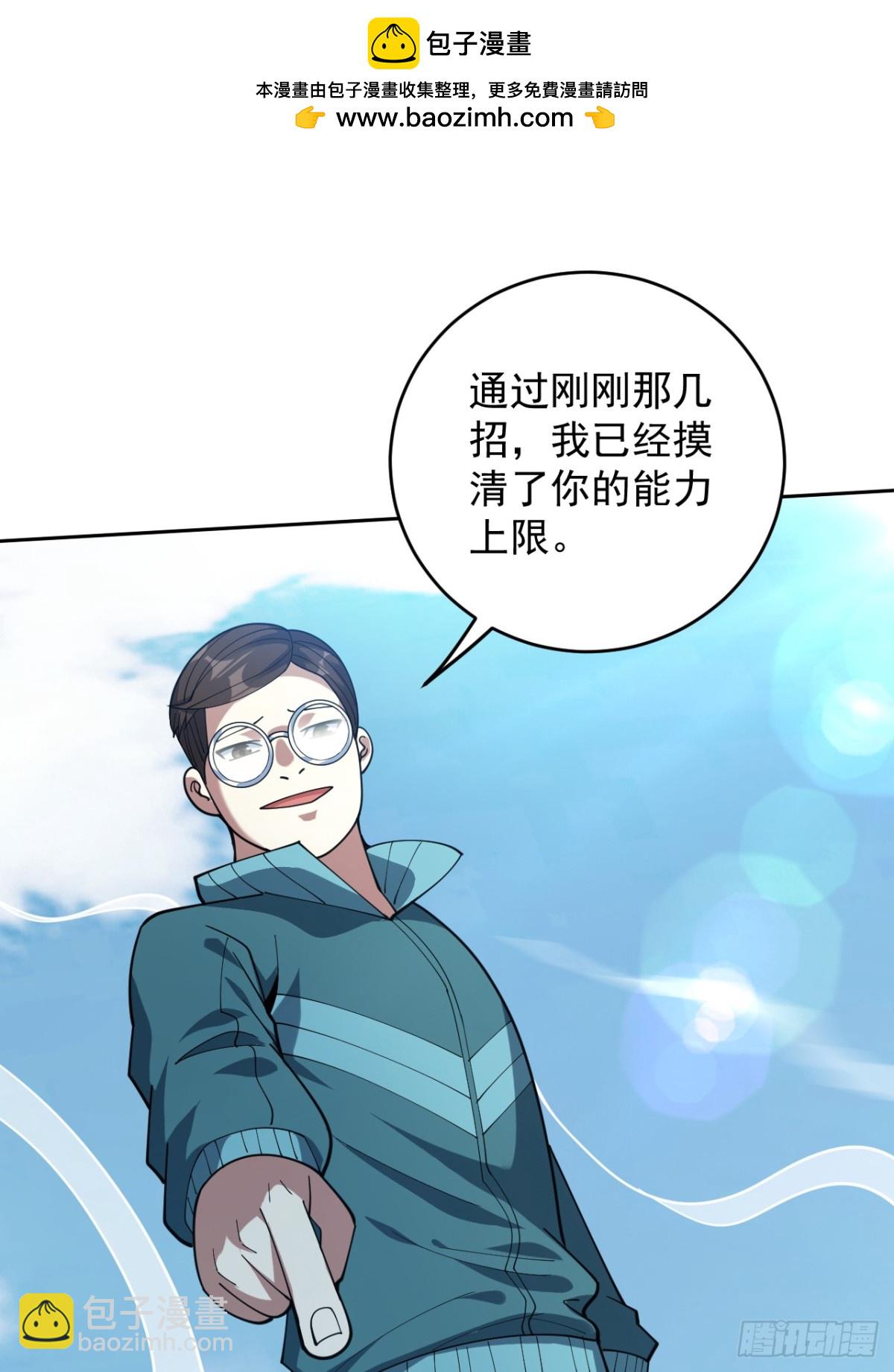 第226话 唯心主义？15