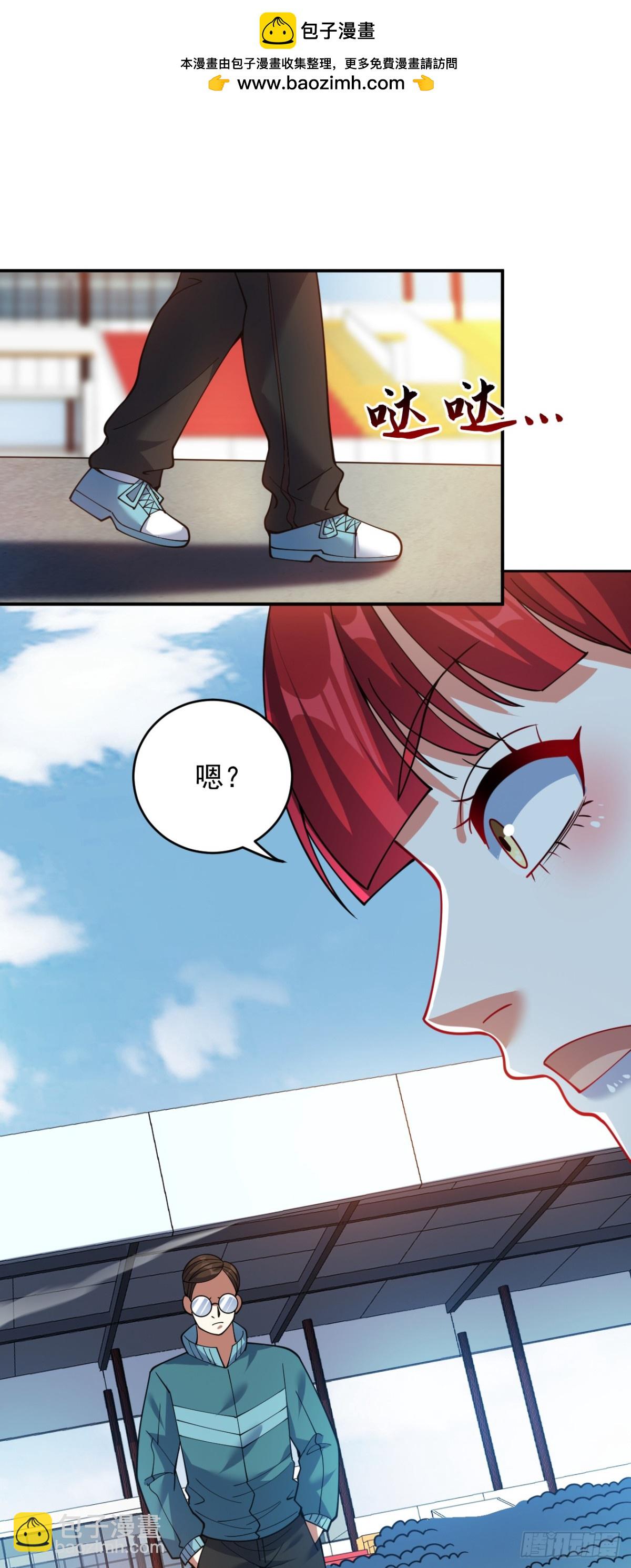 隱居十萬年，後代請我出山 - 第226話 唯心主義？(1/2) - 2