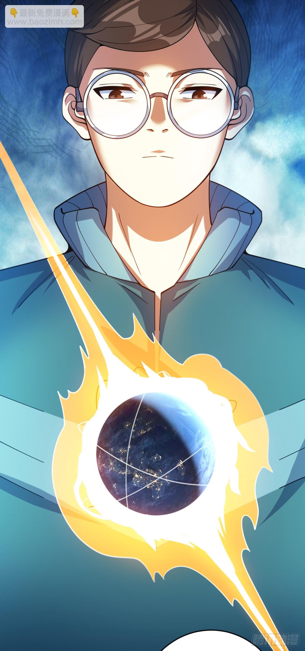 隱居十萬年，後代請我出山 - 第226話 唯心主義？(1/2) - 6