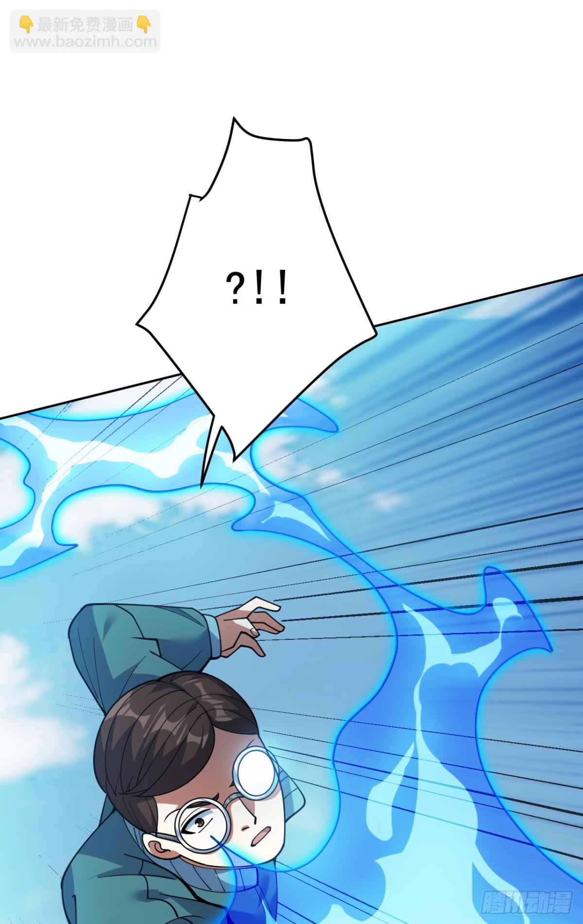 隱居十萬年，後代請我出山 - 第226話 唯心主義？(1/2) - 2