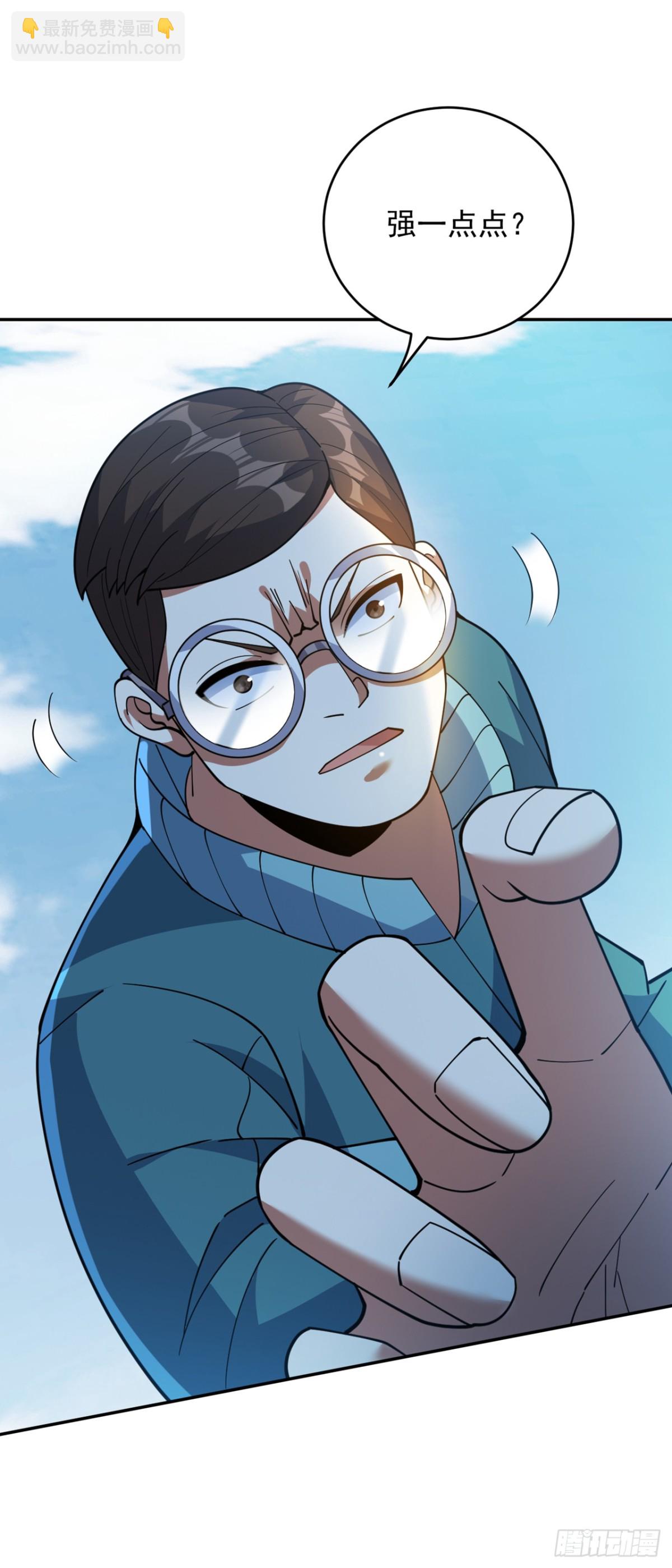 隱居十萬年，後代請我出山 - 第226話 唯心主義？(1/2) - 6