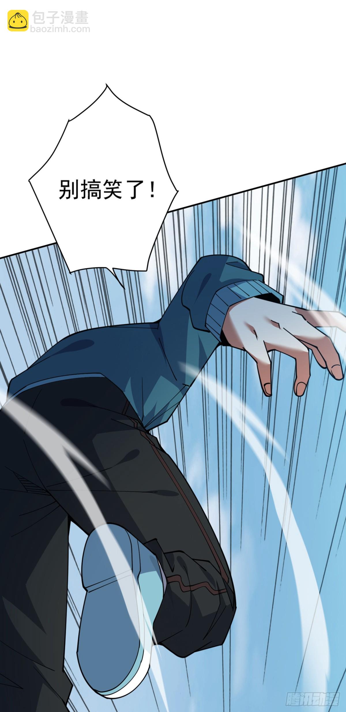 隱居十萬年，後代請我出山 - 第226話 唯心主義？(1/2) - 7