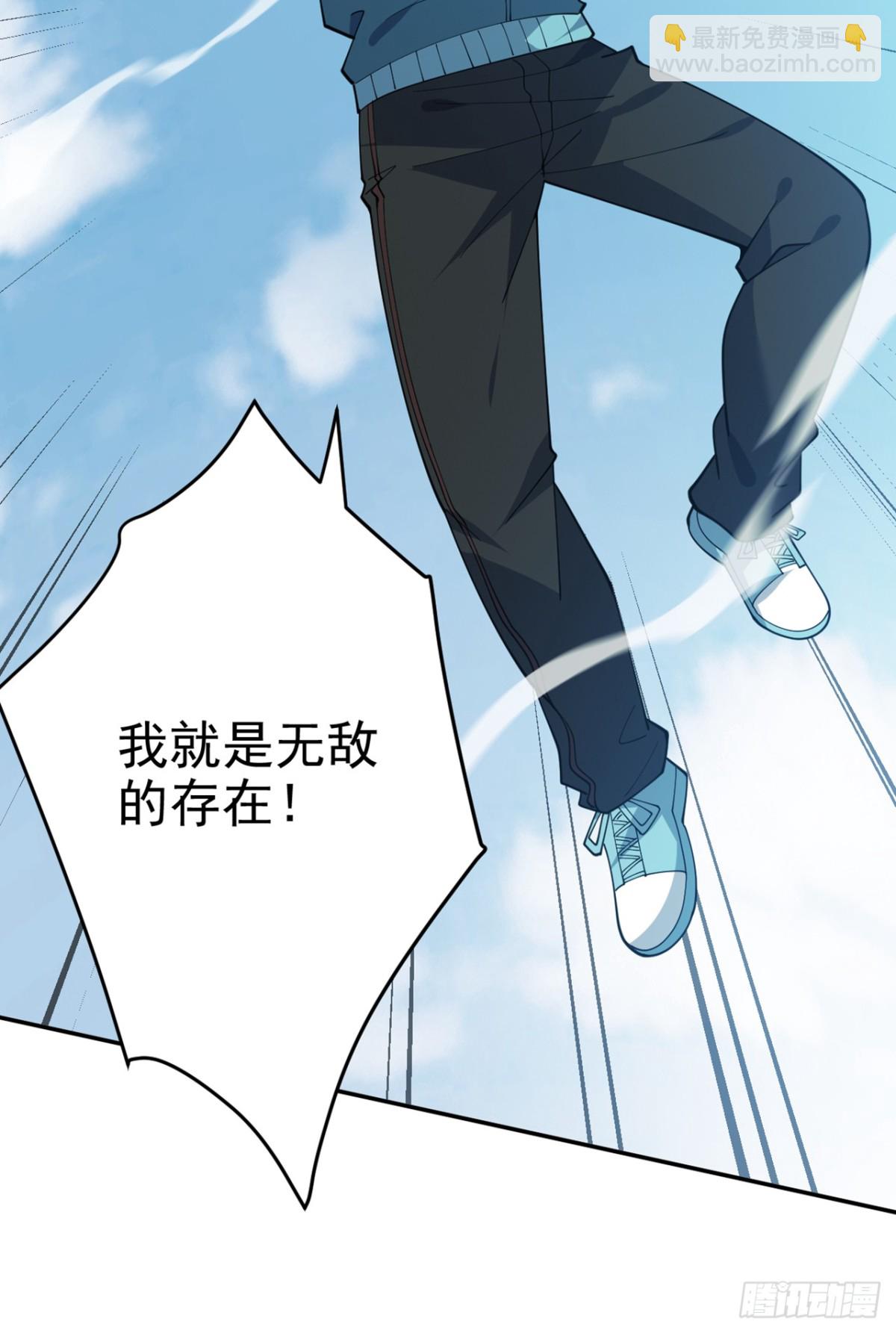 隱居十萬年，後代請我出山 - 第226話 唯心主義？(1/2) - 2