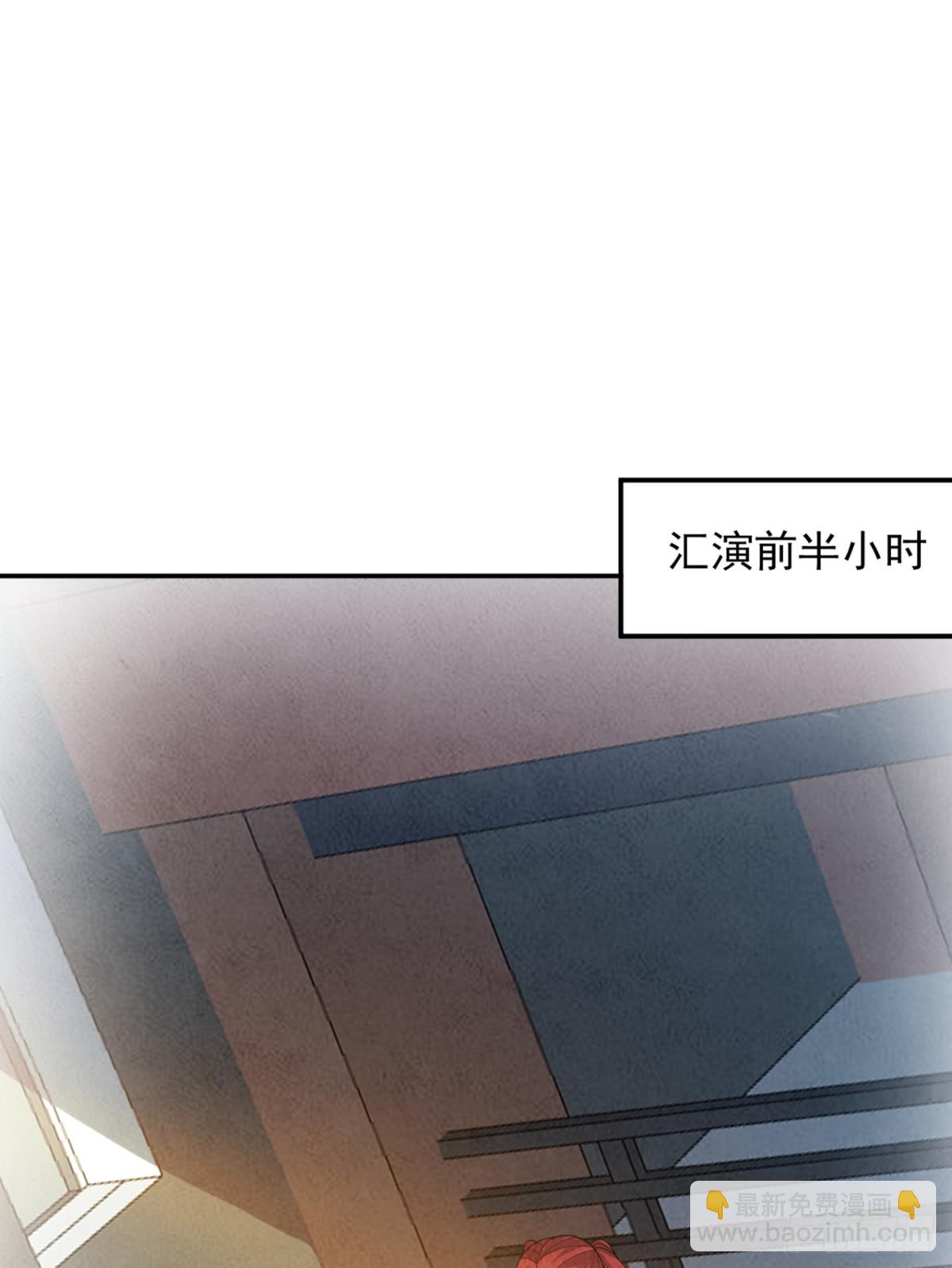 隱居十萬年，後代請我出山 - 第226話 唯心主義？(1/2) - 4