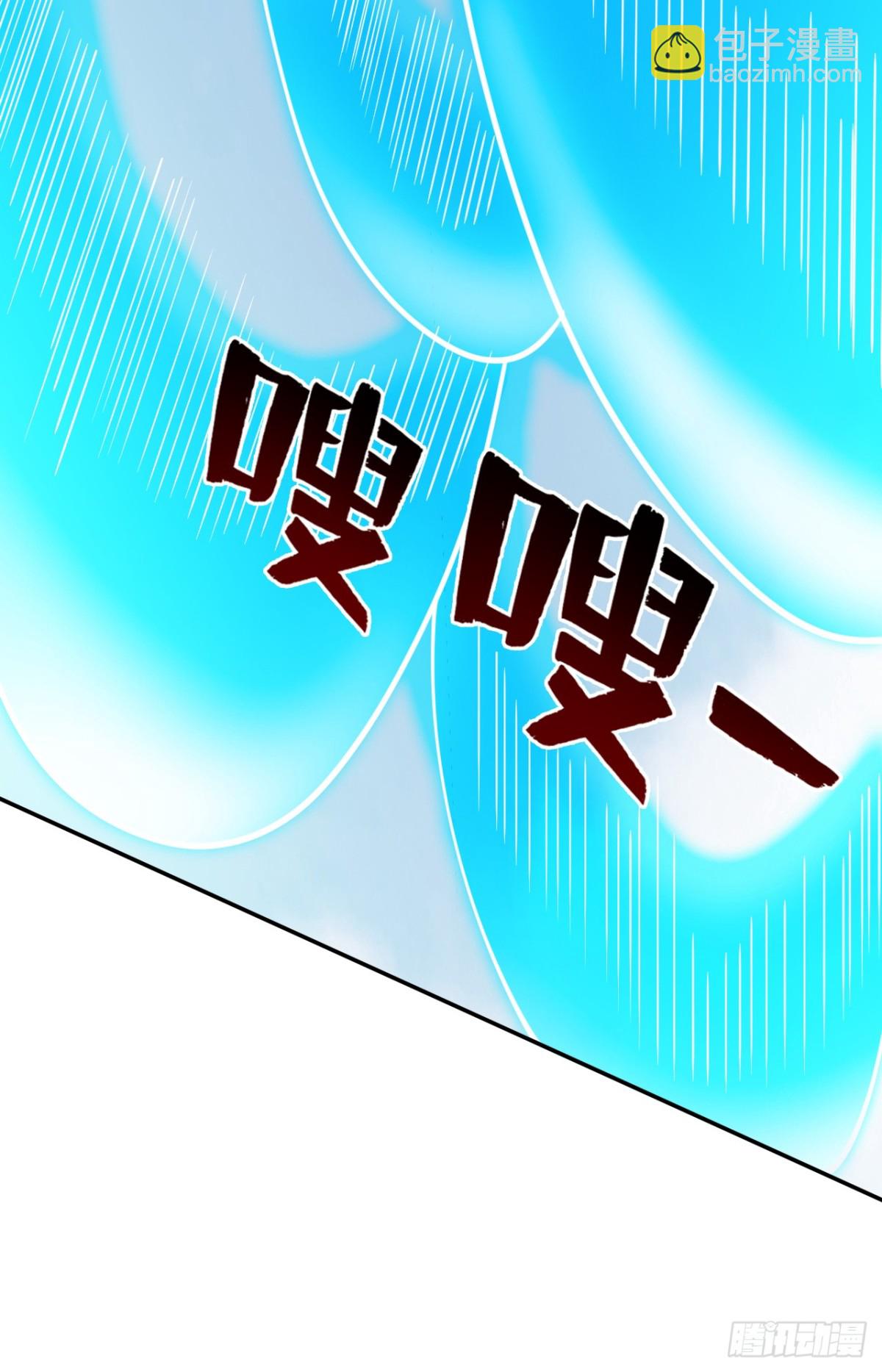 隱居十萬年，後代請我出山 - 第226話 唯心主義？(1/2) - 3