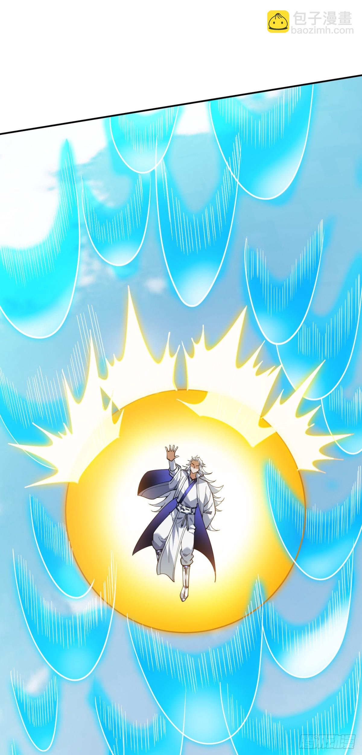 隱居十萬年，後代請我出山 - 第226話 唯心主義？(1/2) - 4