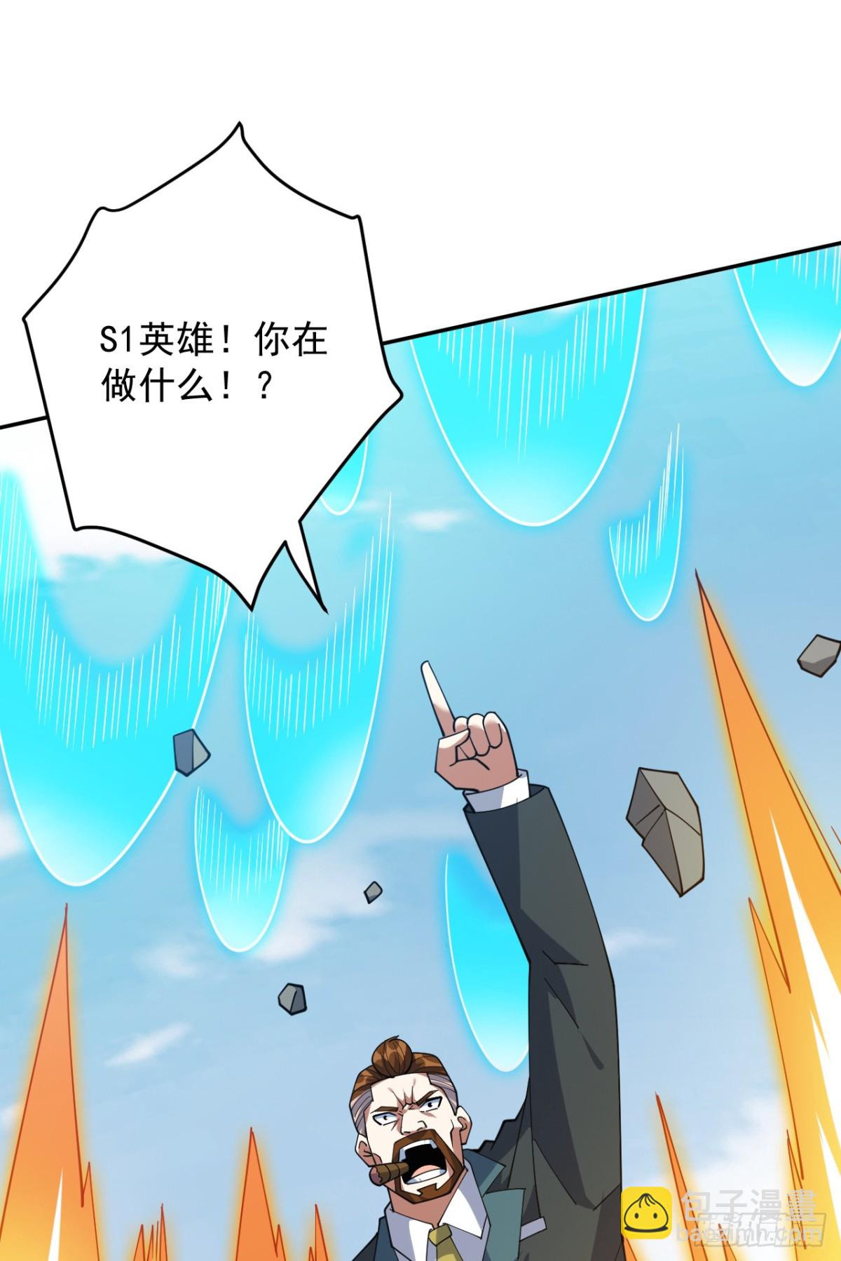 隱居十萬年，後代請我出山 - 第226話 唯心主義？(1/2) - 6