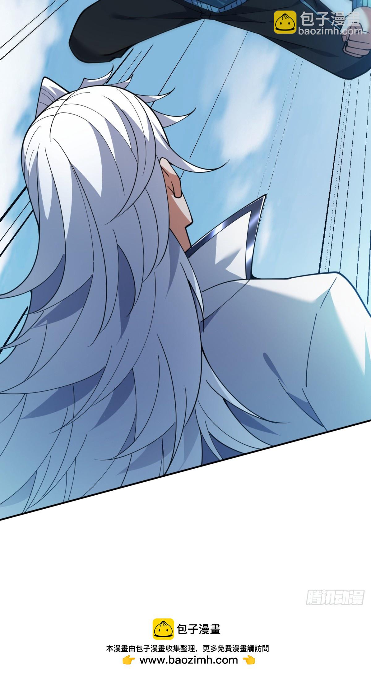 隱居十萬年，後代請我出山 - 第226話 唯心主義？(1/2) - 2