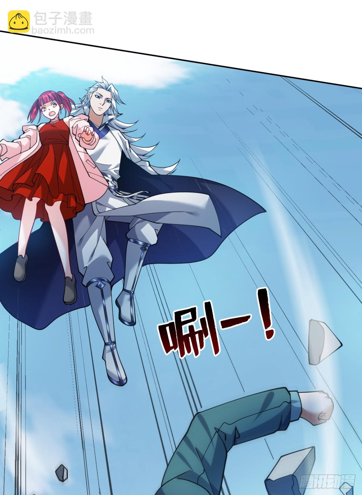 隱居十萬年，後代請我出山 - 第226話 唯心主義？(1/2) - 7