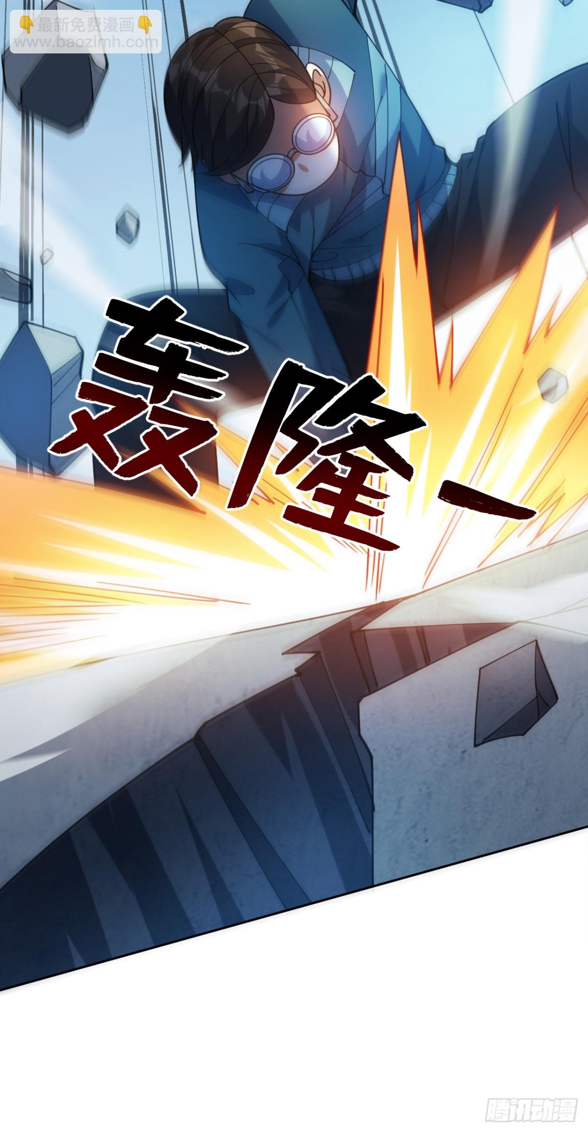 隱居十萬年，後代請我出山 - 第226話 唯心主義？(1/2) - 8