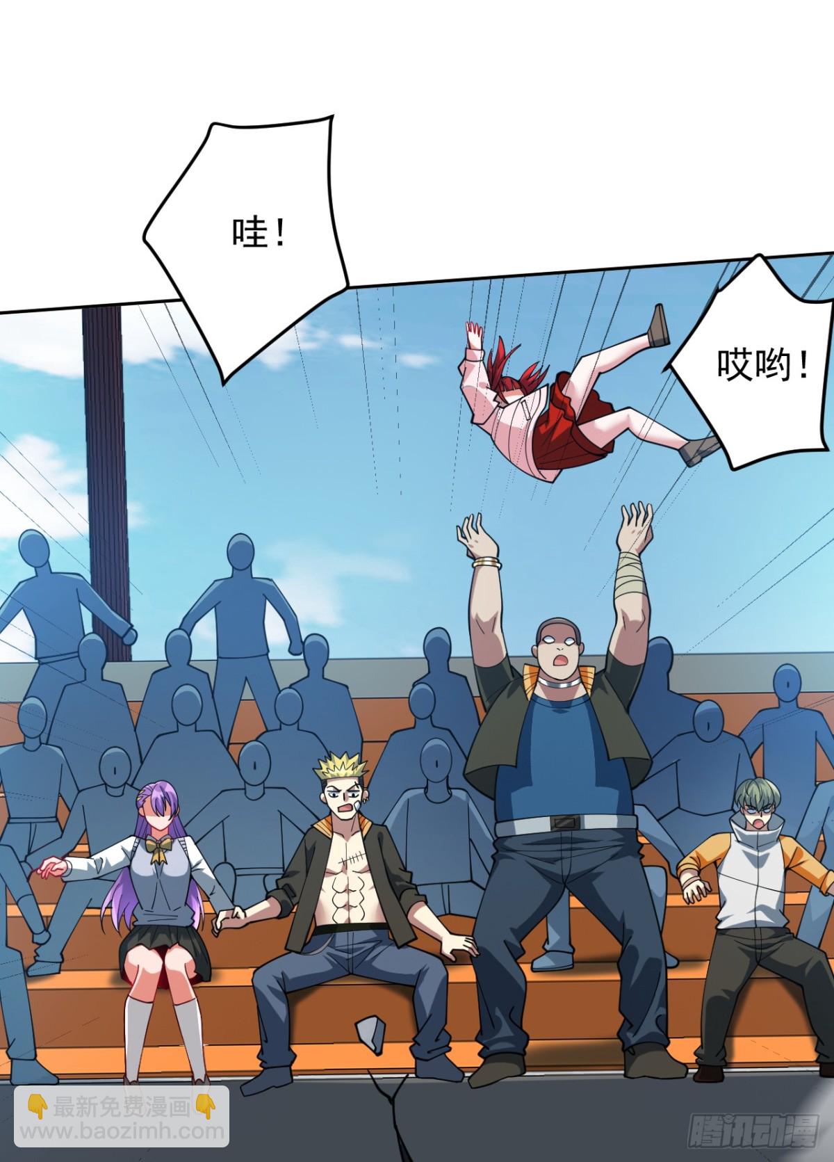 隱居十萬年，後代請我出山 - 第226話 唯心主義？(1/2) - 1