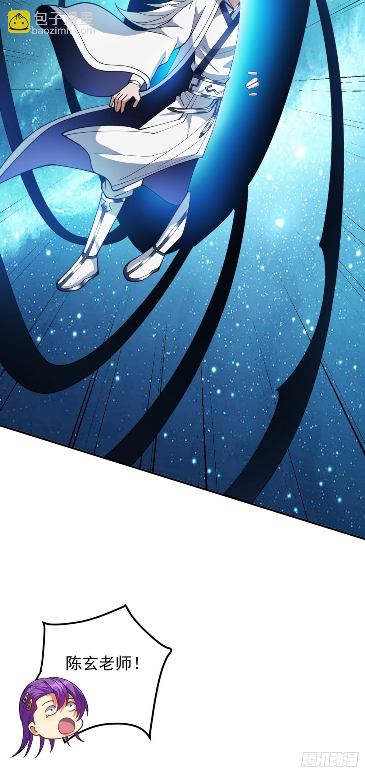 隱居十萬年，後代請我出山 - 第228話 來個腦瓜崩~(1/2) - 4