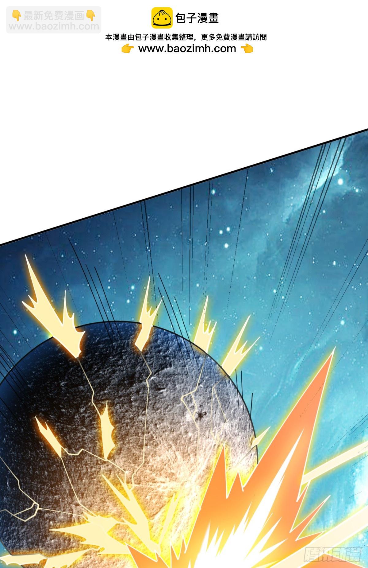 隱居十萬年，後代請我出山 - 第228話 來個腦瓜崩~(1/2) - 2