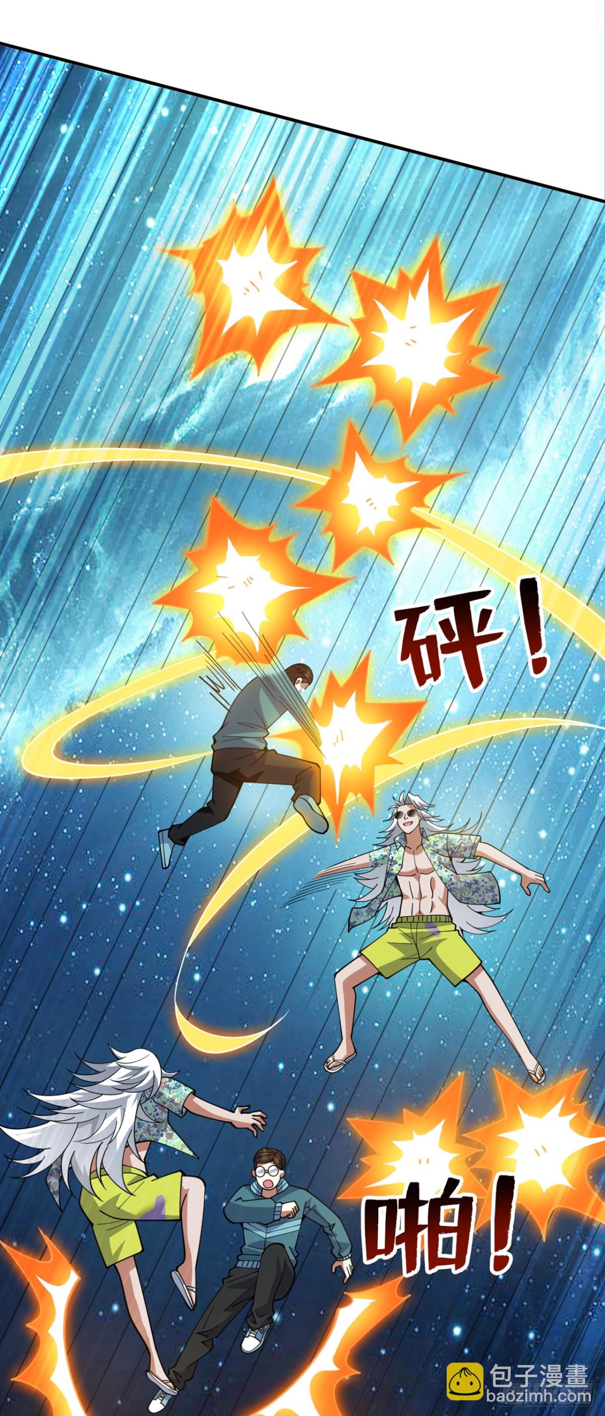 隱居十萬年，後代請我出山 - 第228話 來個腦瓜崩~(1/2) - 4