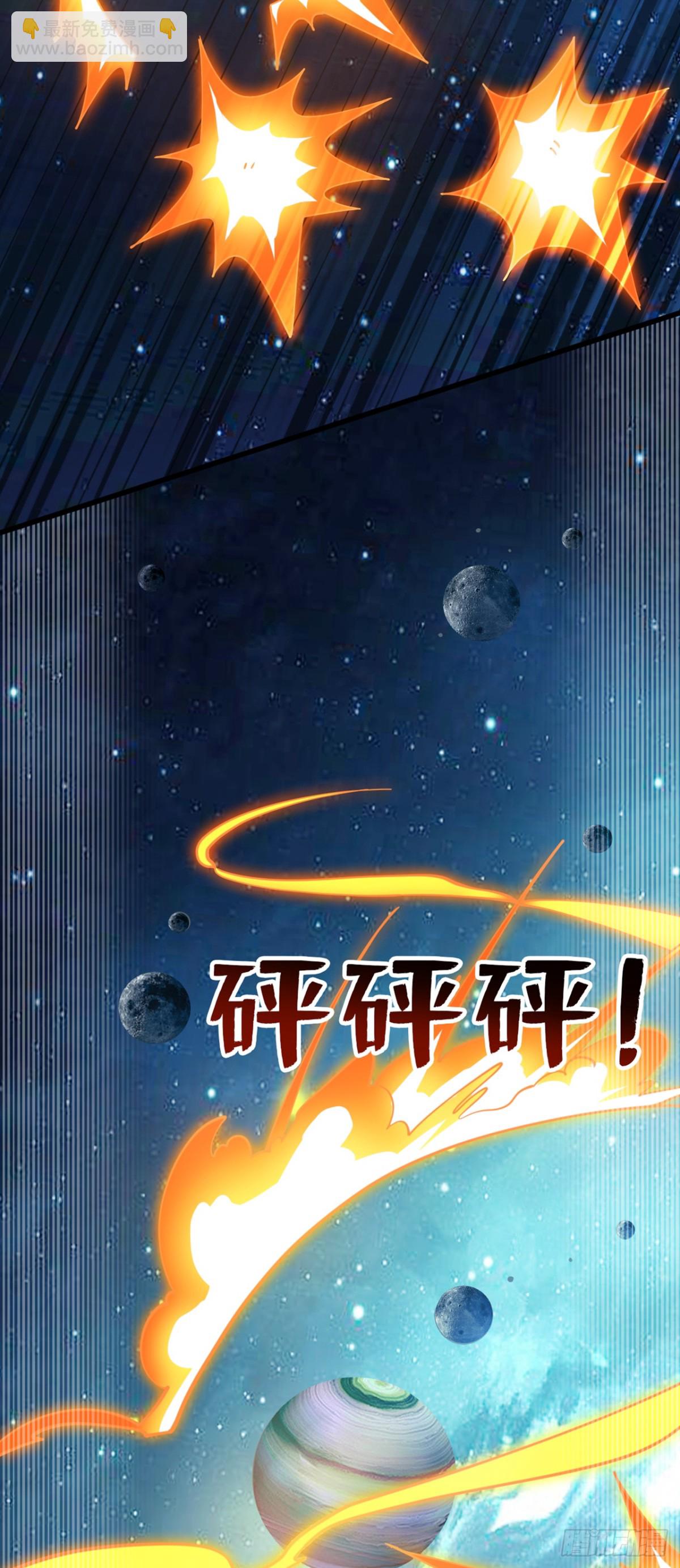 隱居十萬年，後代請我出山 - 第228話 來個腦瓜崩~(1/2) - 5