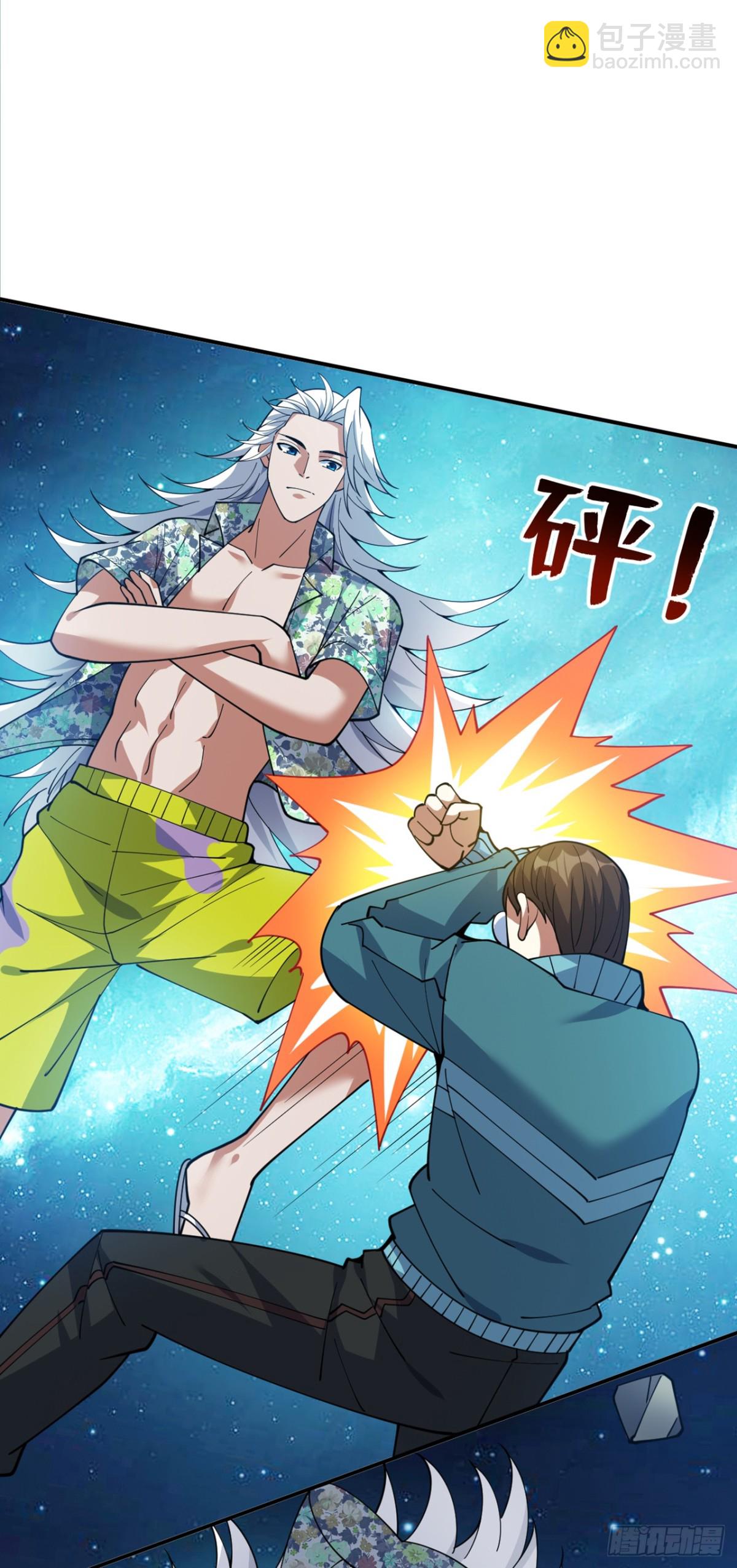 隱居十萬年，後代請我出山 - 第228話 來個腦瓜崩~(1/2) - 2