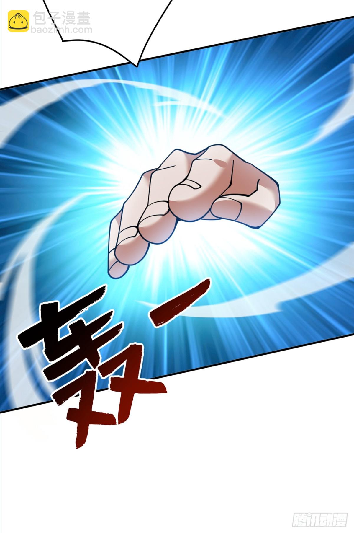 隱居十萬年，後代請我出山 - 第228話 來個腦瓜崩~(1/2) - 4