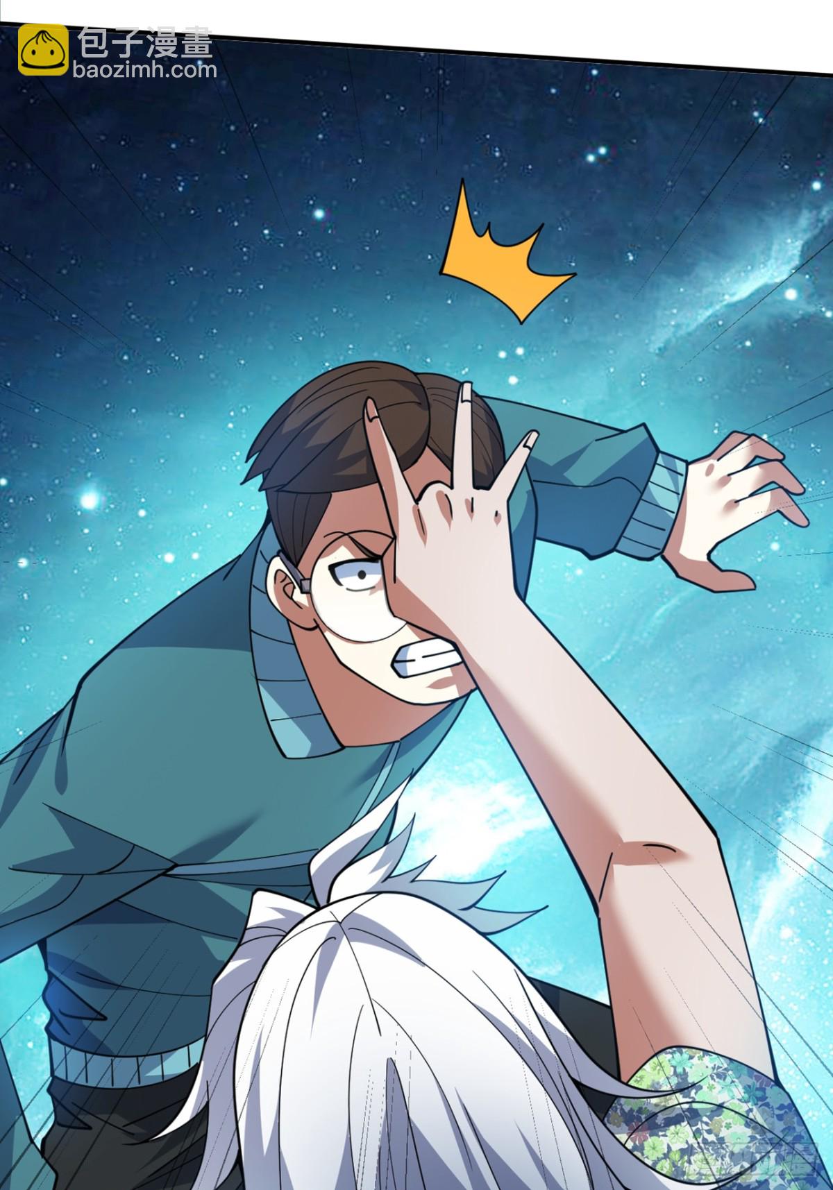 隱居十萬年，後代請我出山 - 第228話 來個腦瓜崩~(1/2) - 5