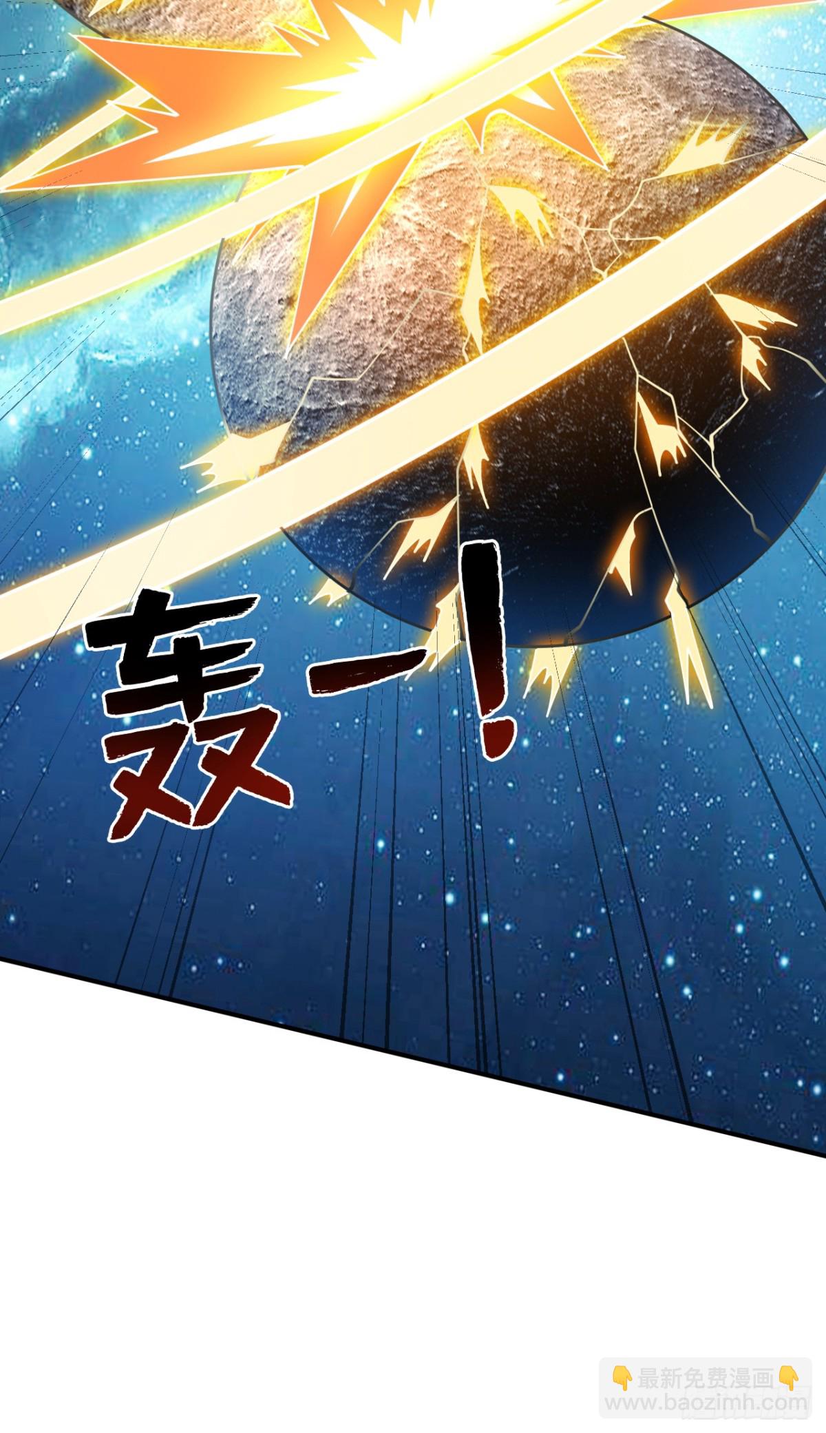 隱居十萬年，後代請我出山 - 第228話 來個腦瓜崩~(1/2) - 3