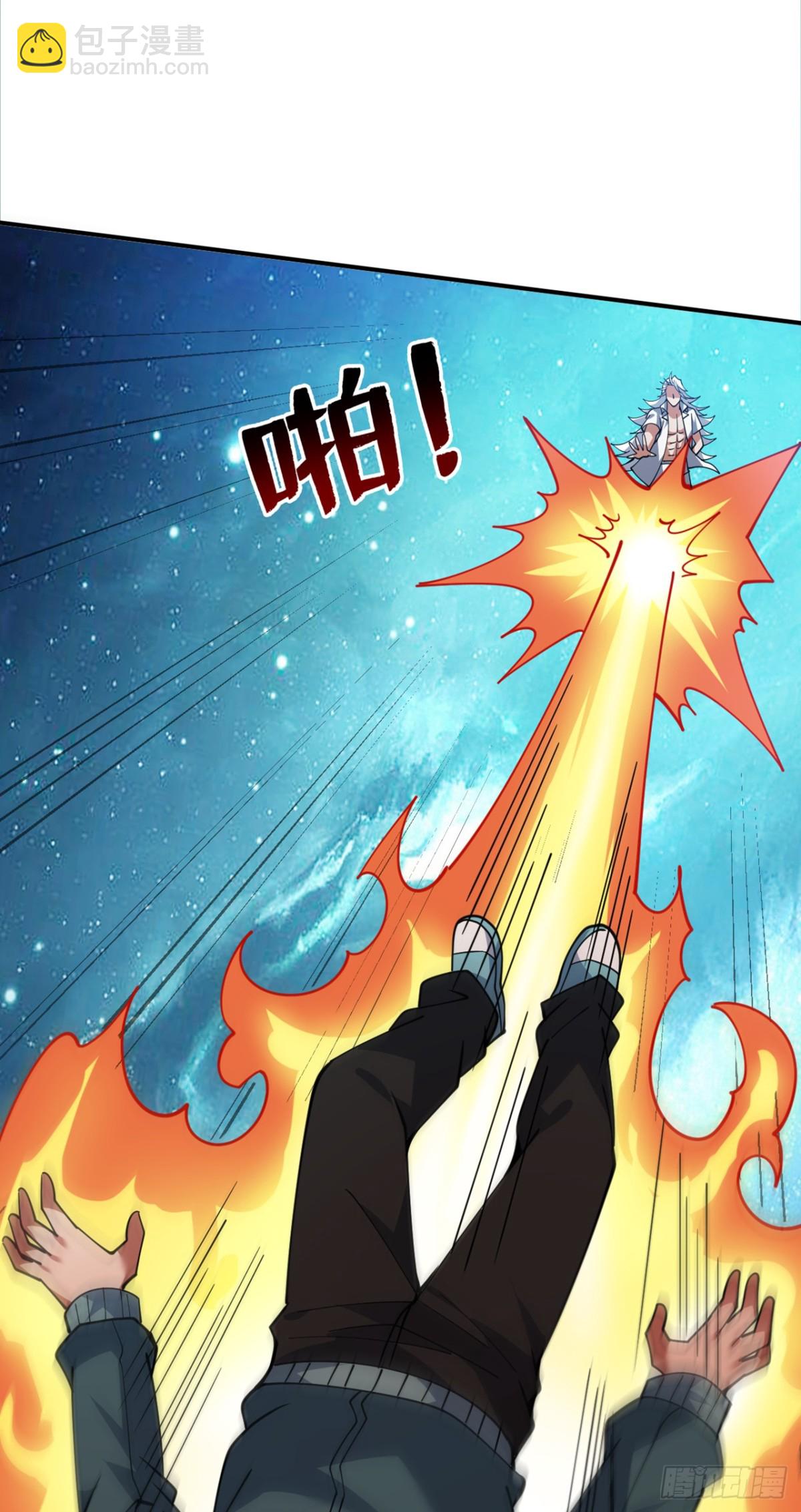 隱居十萬年，後代請我出山 - 第228話 來個腦瓜崩~(1/2) - 7