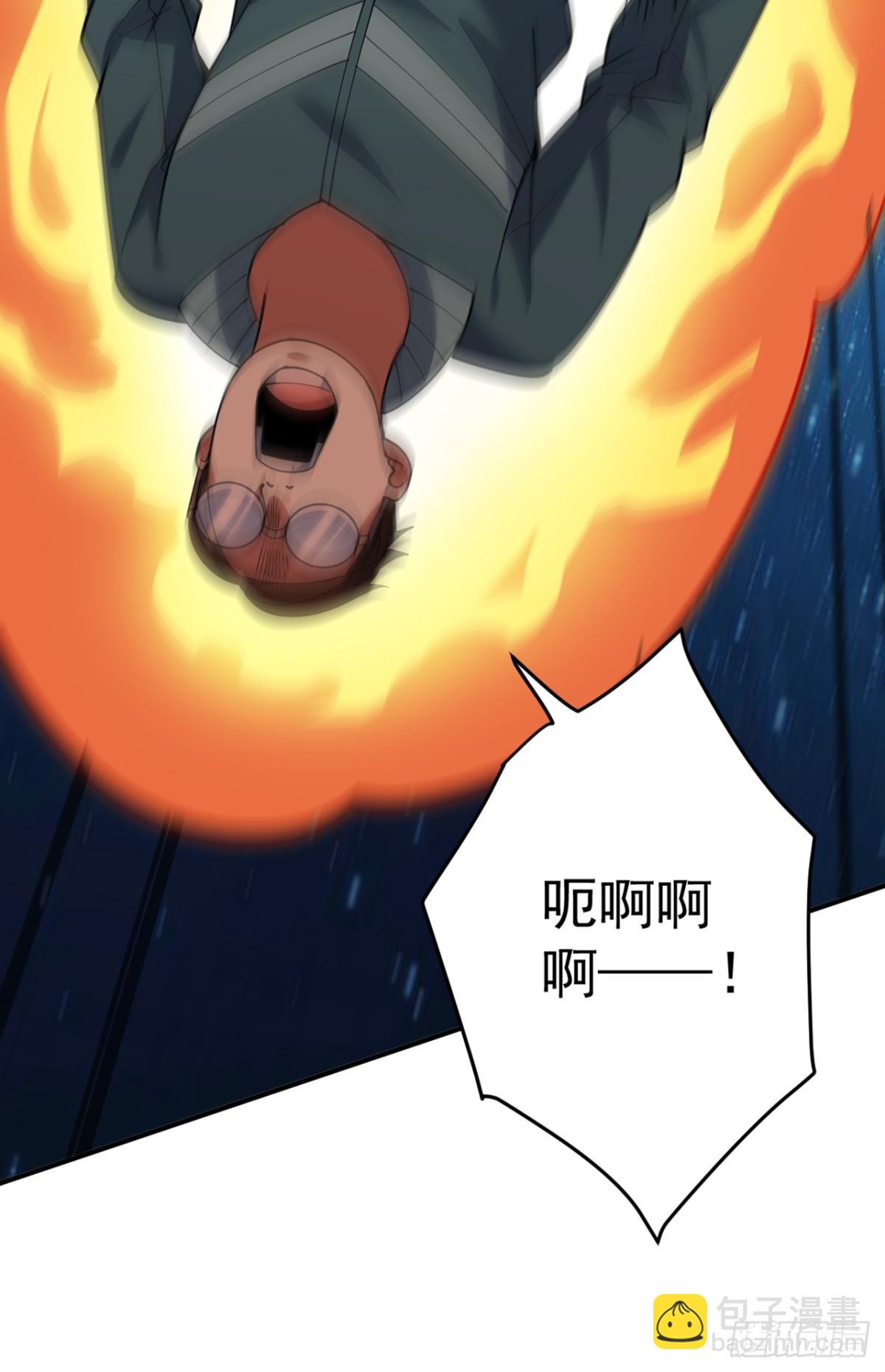 隱居十萬年，後代請我出山 - 第228話 來個腦瓜崩~(1/2) - 8