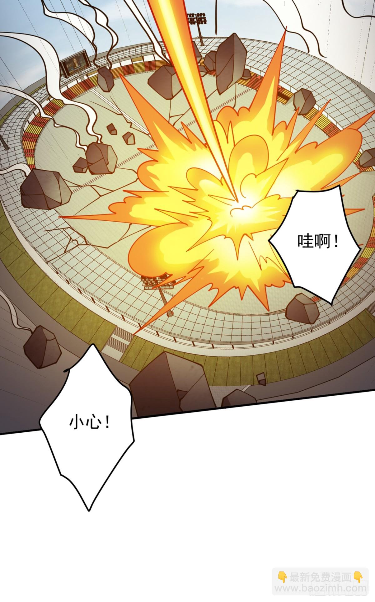 隱居十萬年，後代請我出山 - 第228話 來個腦瓜崩~(1/2) - 2