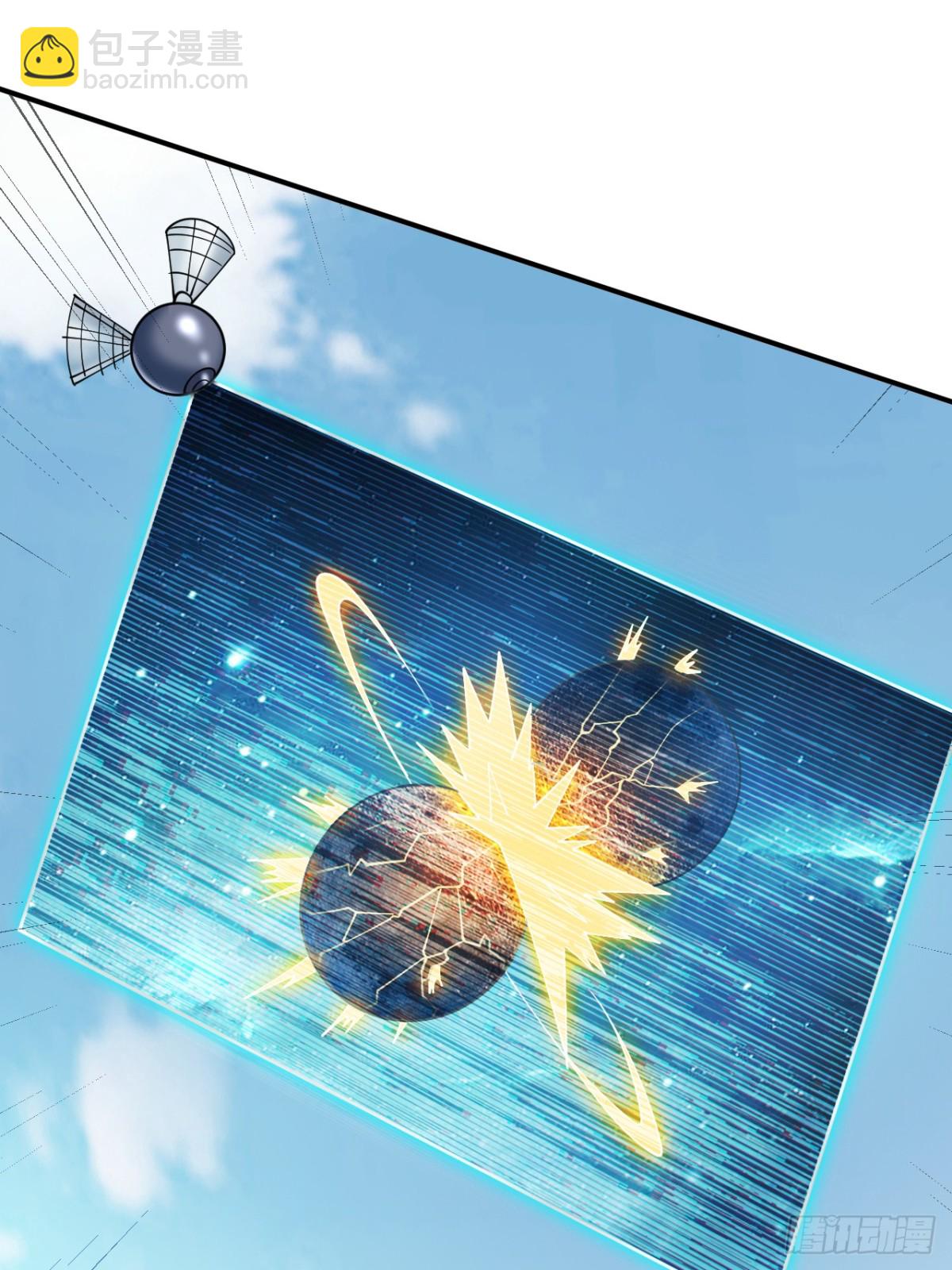 隱居十萬年，後代請我出山 - 第228話 來個腦瓜崩~(1/2) - 4