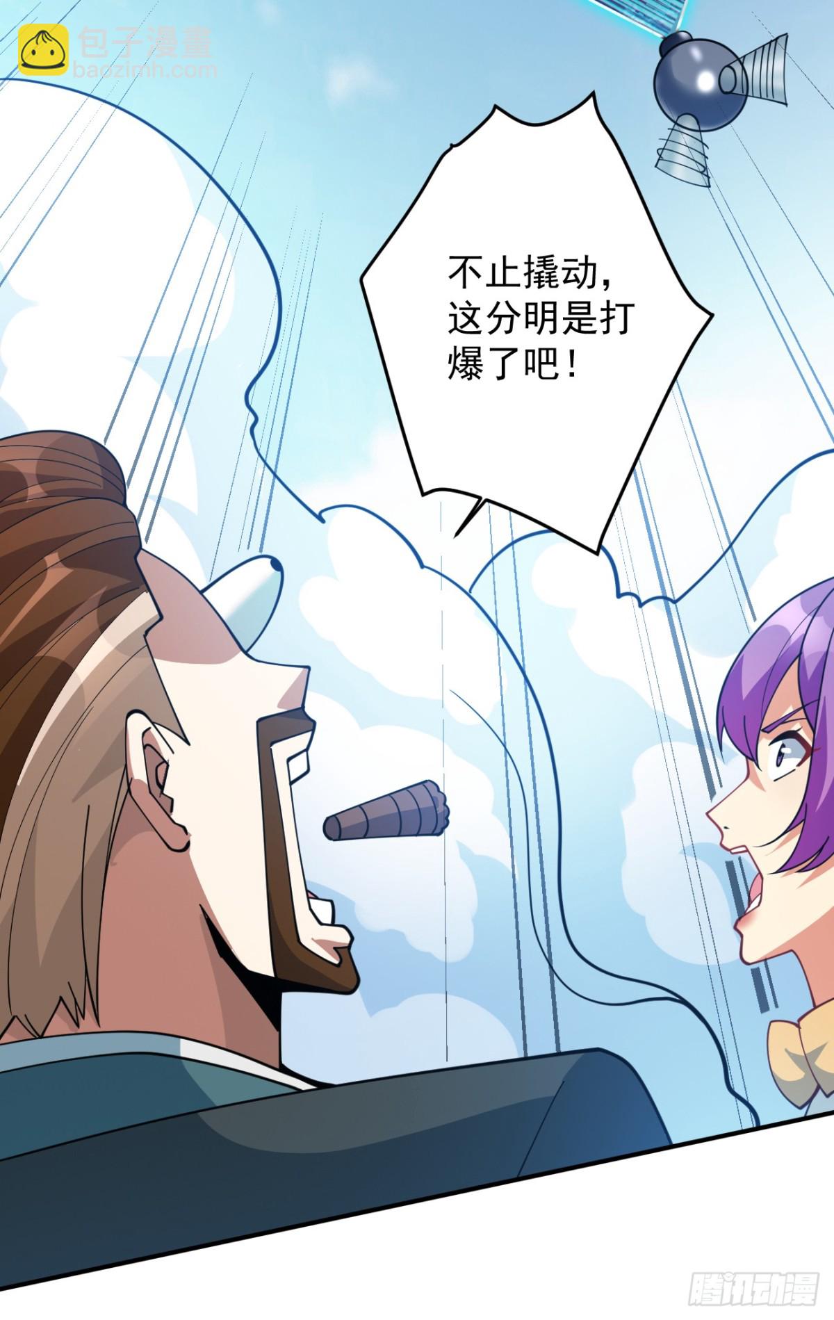 隱居十萬年，後代請我出山 - 第228話 來個腦瓜崩~(1/2) - 5