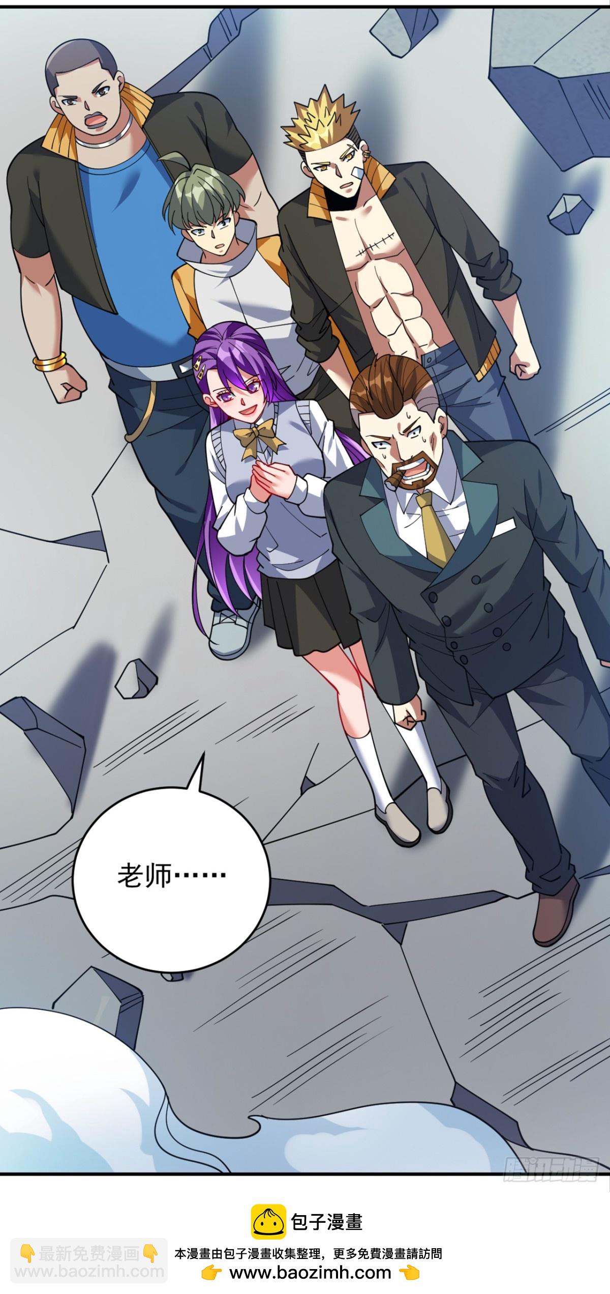 隱居十萬年，後代請我出山 - 第228話 來個腦瓜崩~(1/2) - 2