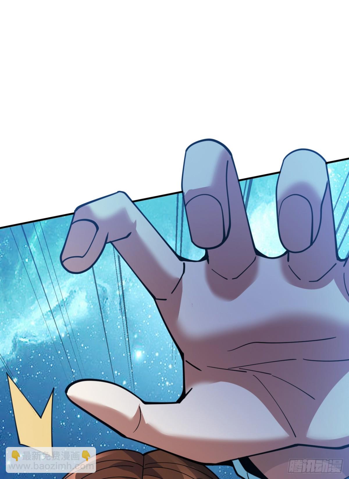 隱居十萬年，後代請我出山 - 第228話 來個腦瓜崩~(1/2) - 6