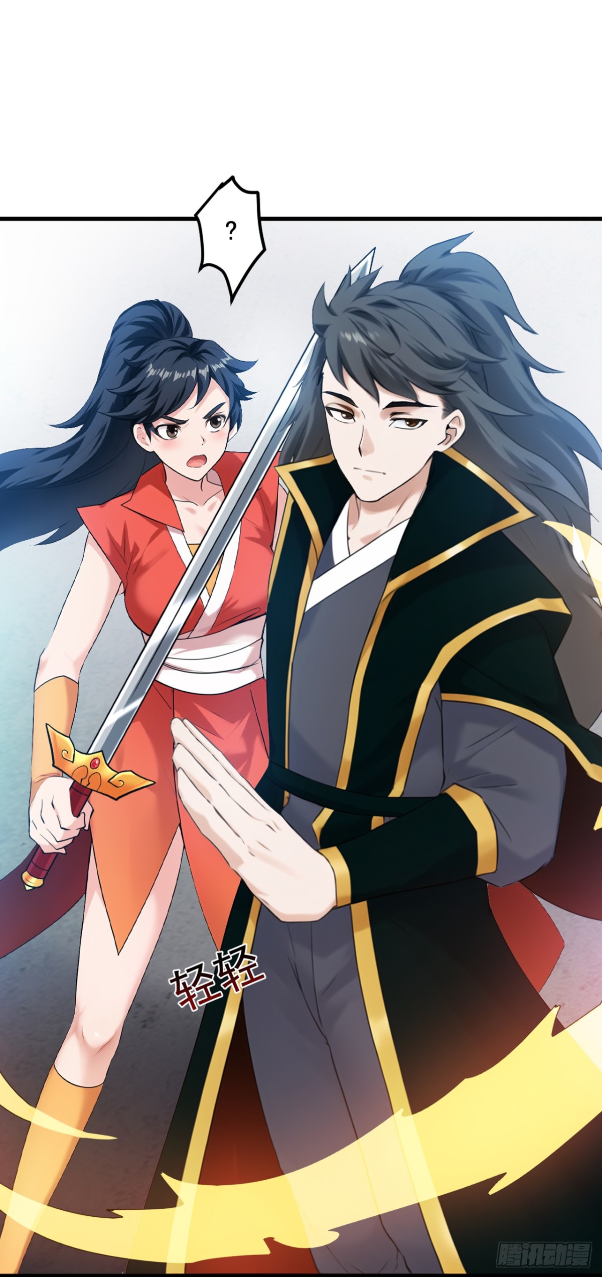 隱居十萬年，後代請我出山 - 第230話 天生魔將 - 2