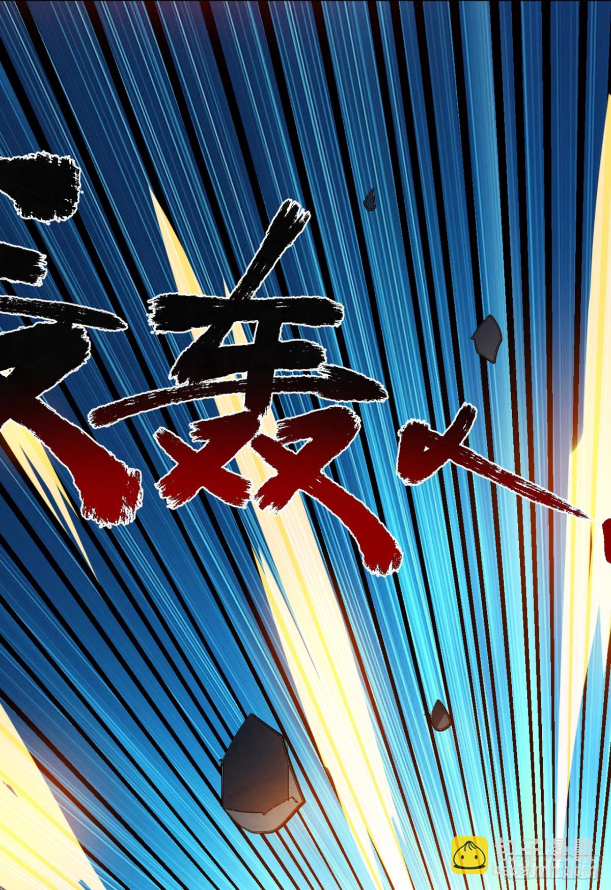 隱居十萬年，後代請我出山 - 第230話 天生魔將 - 3